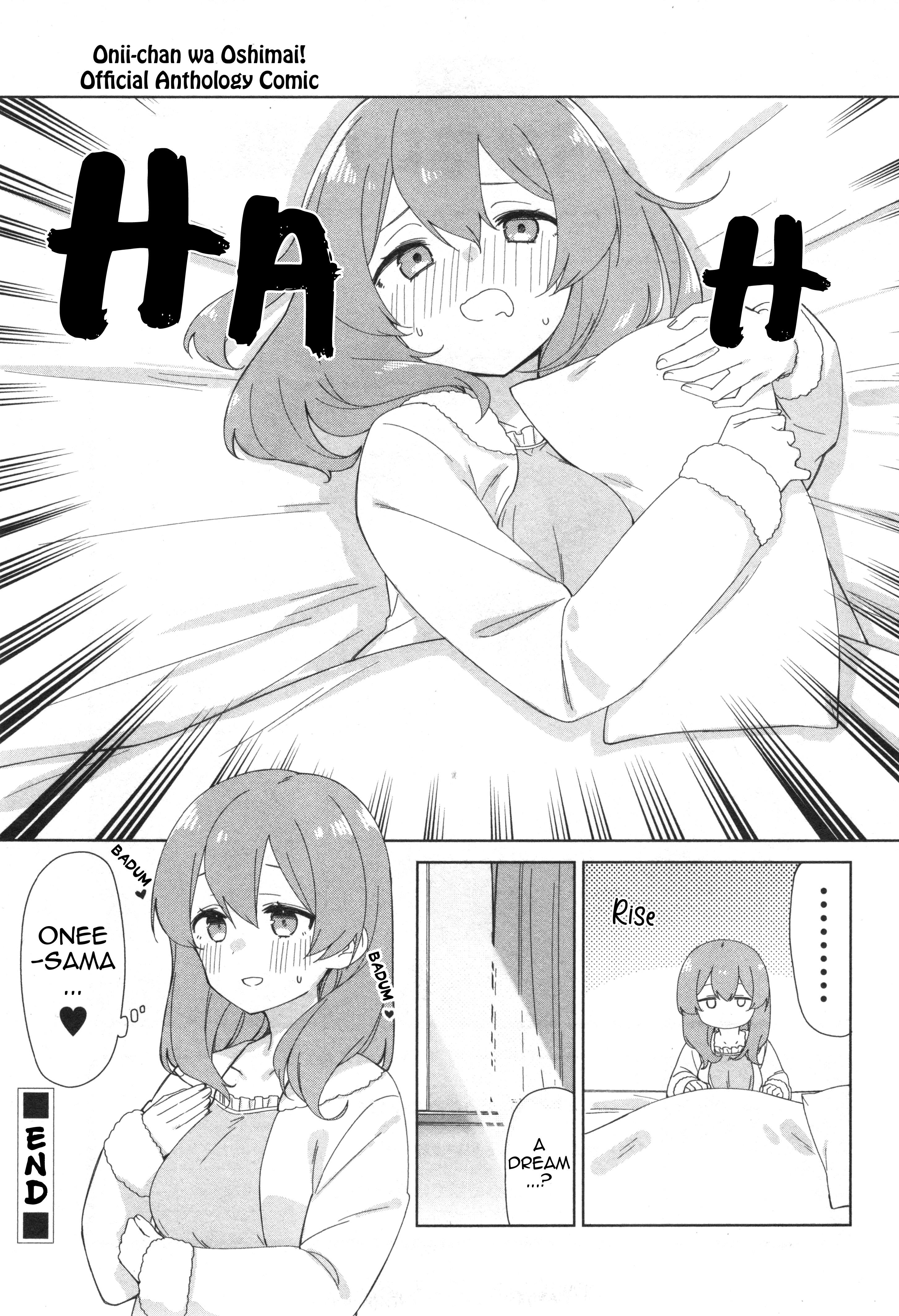 Onii-Chan Is Done For! Official Anthology Comic - Vol.1 Chapter 8: An Unforgettable Sensation