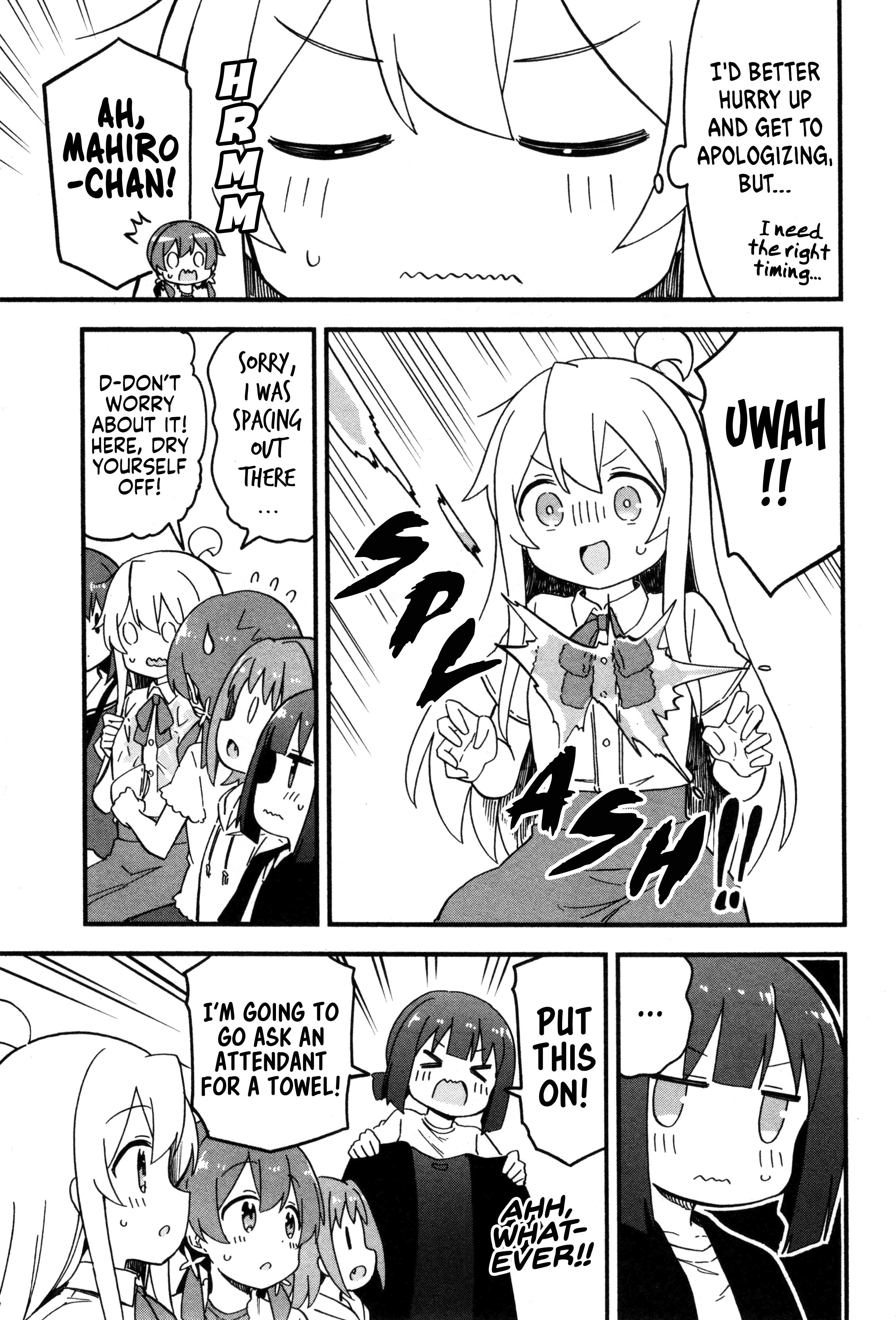 Onii-Chan Is Done For! Official Anthology Comic - Vol.4 Chapter 57: Mahiro And Wedding Papers