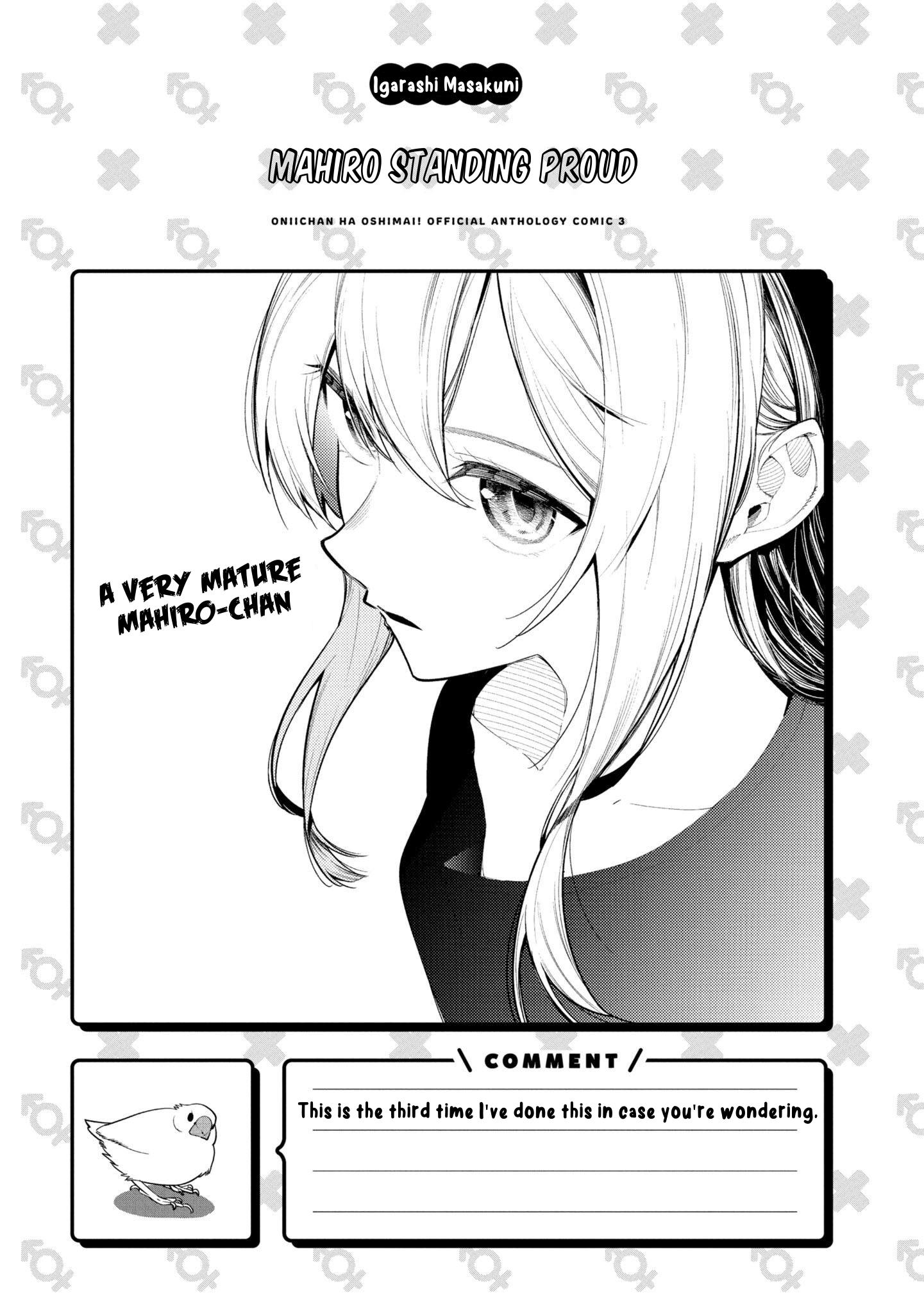 Onii-Chan Is Done For! Official Anthology Comic - Vol.3 Chapter 35: Mahiro Standing Proud