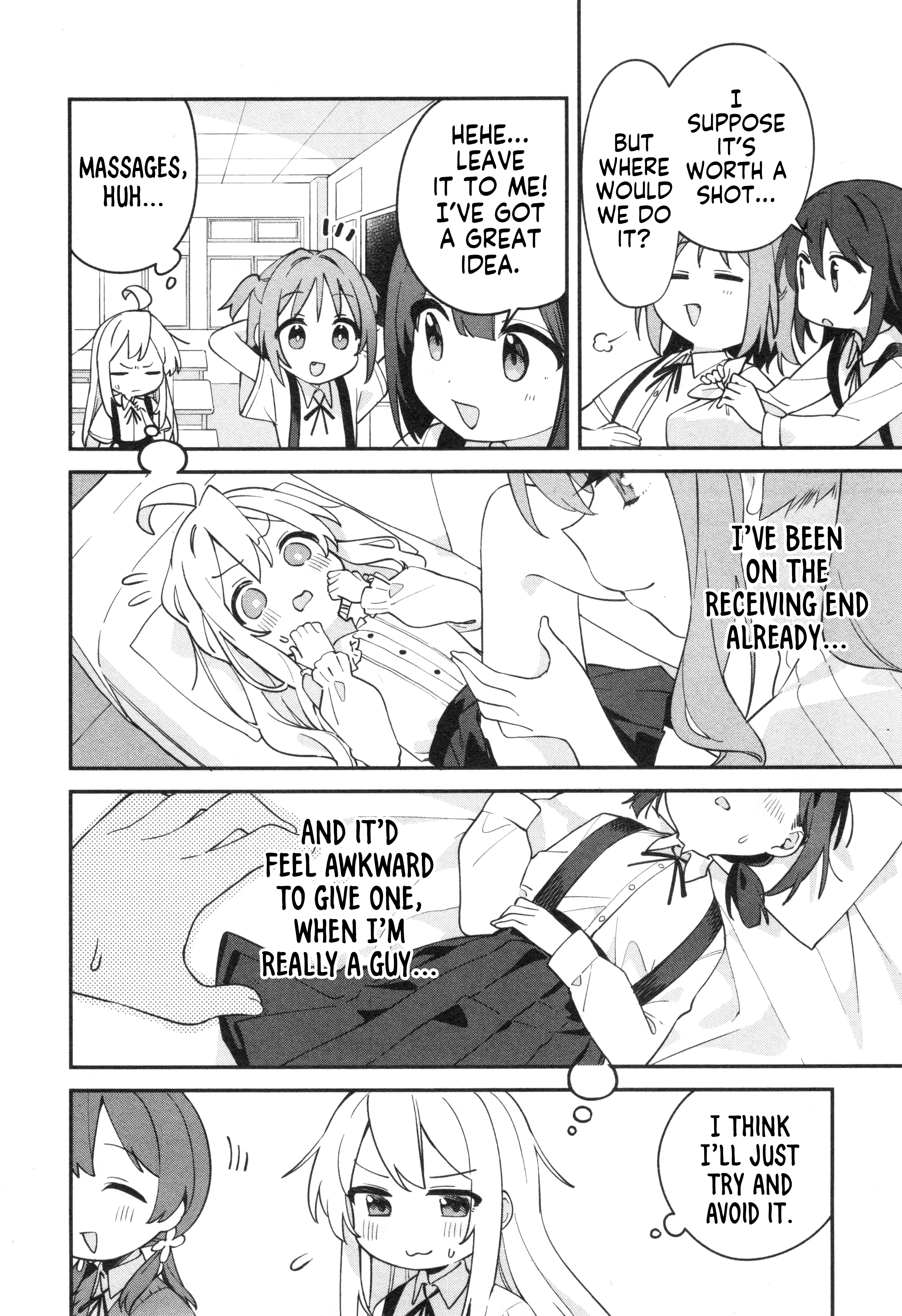 Onii-Chan Is Done For! Official Anthology Comic - Vol.5 Chapter 70: Mahiro And Massages