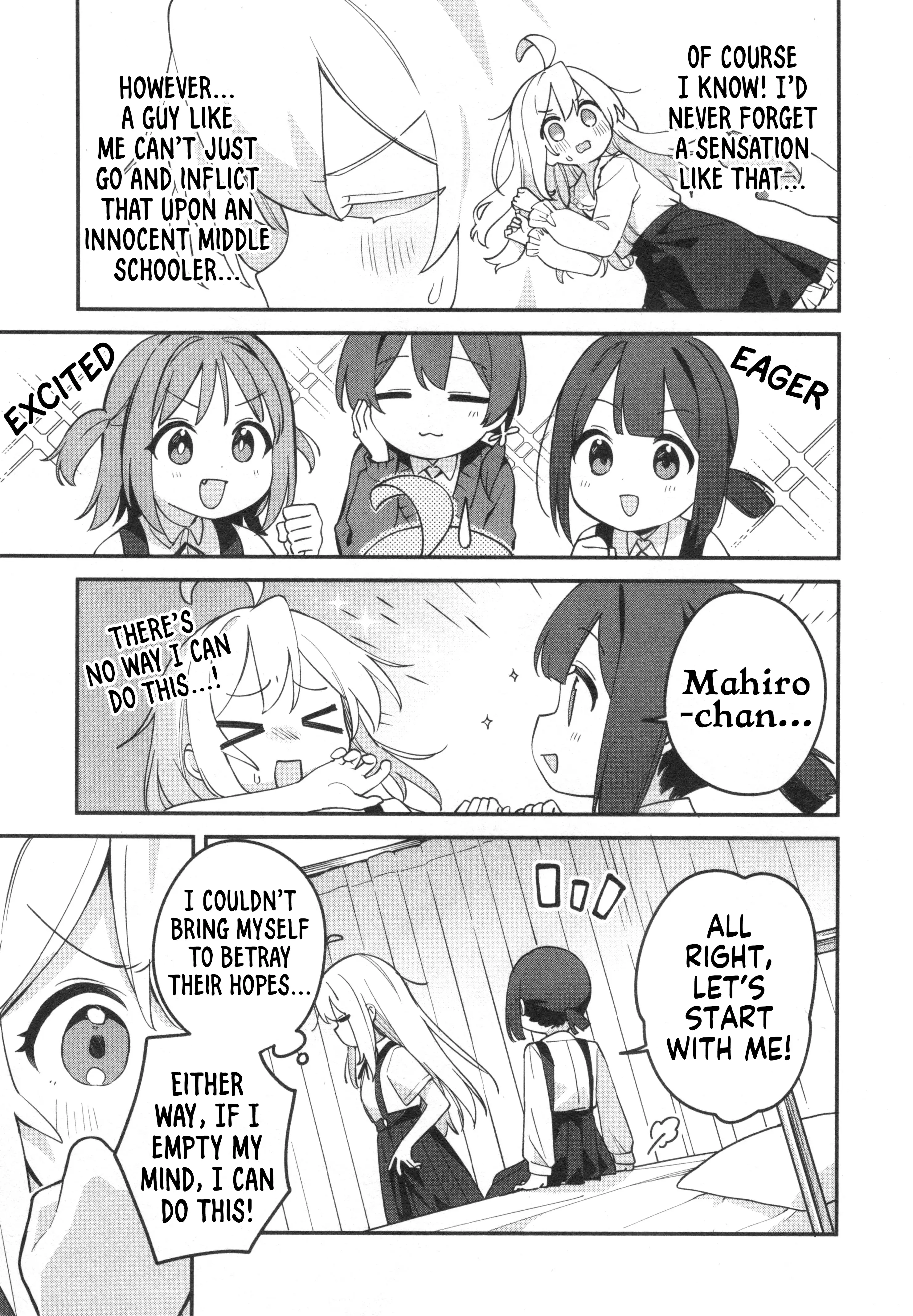 Onii-Chan Is Done For! Official Anthology Comic - Vol.5 Chapter 70: Mahiro And Massages