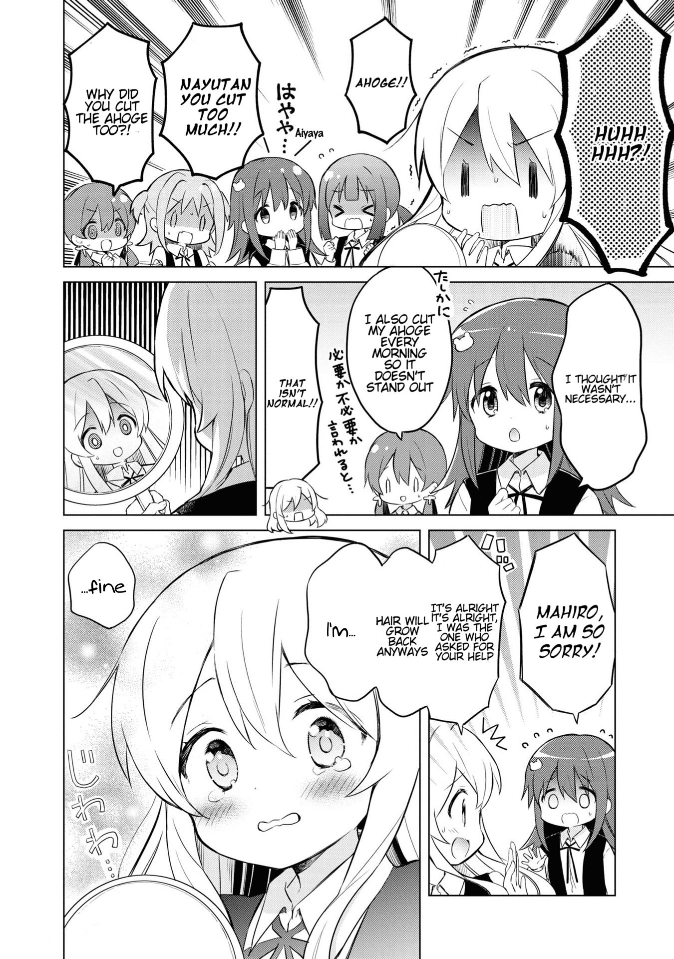 Onii-Chan Is Done For! Official Anthology Comic - Vol.2 Chapter 17: No Ahoge No Life