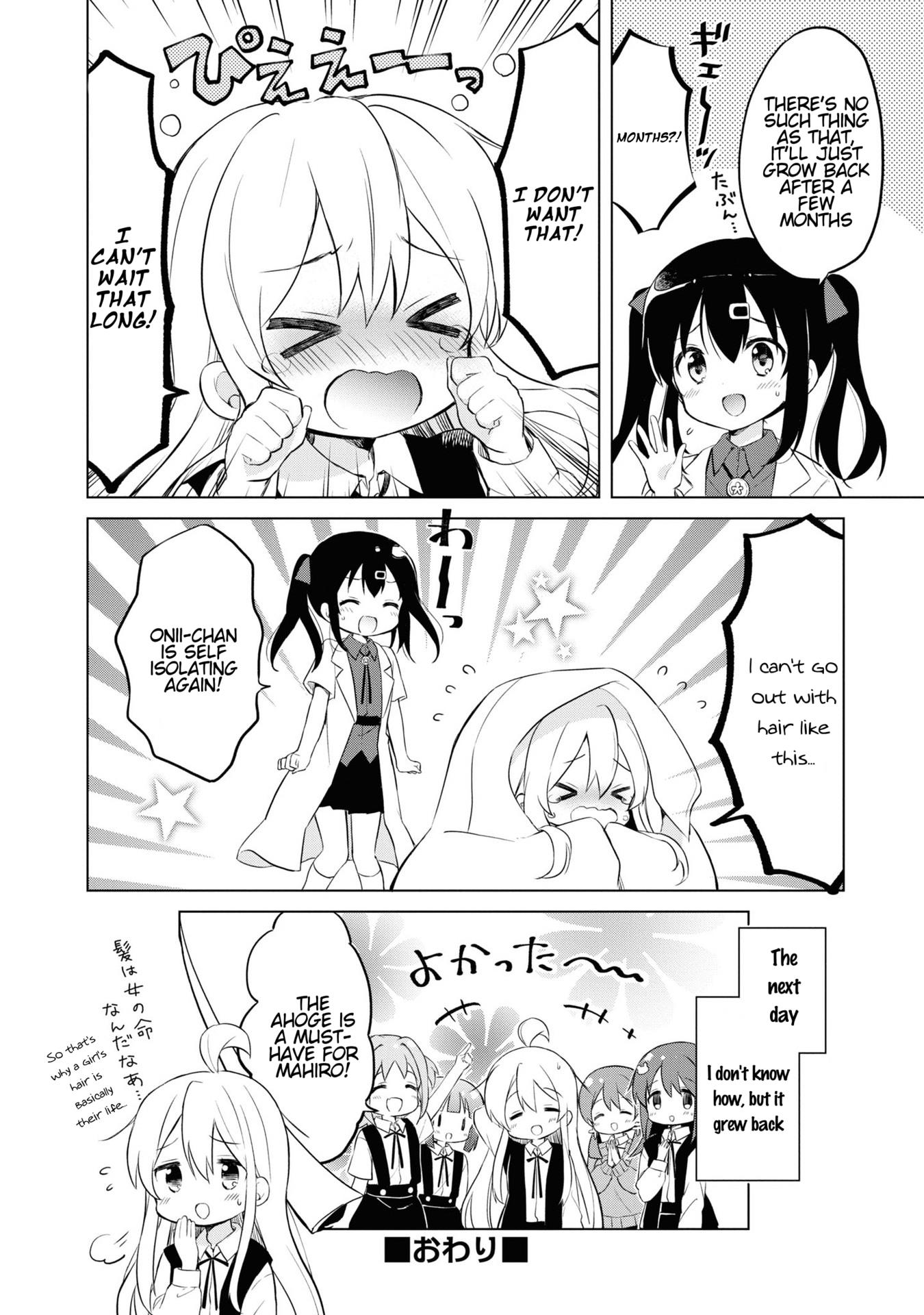 Onii-Chan Is Done For! Official Anthology Comic - Vol.2 Chapter 17: No Ahoge No Life