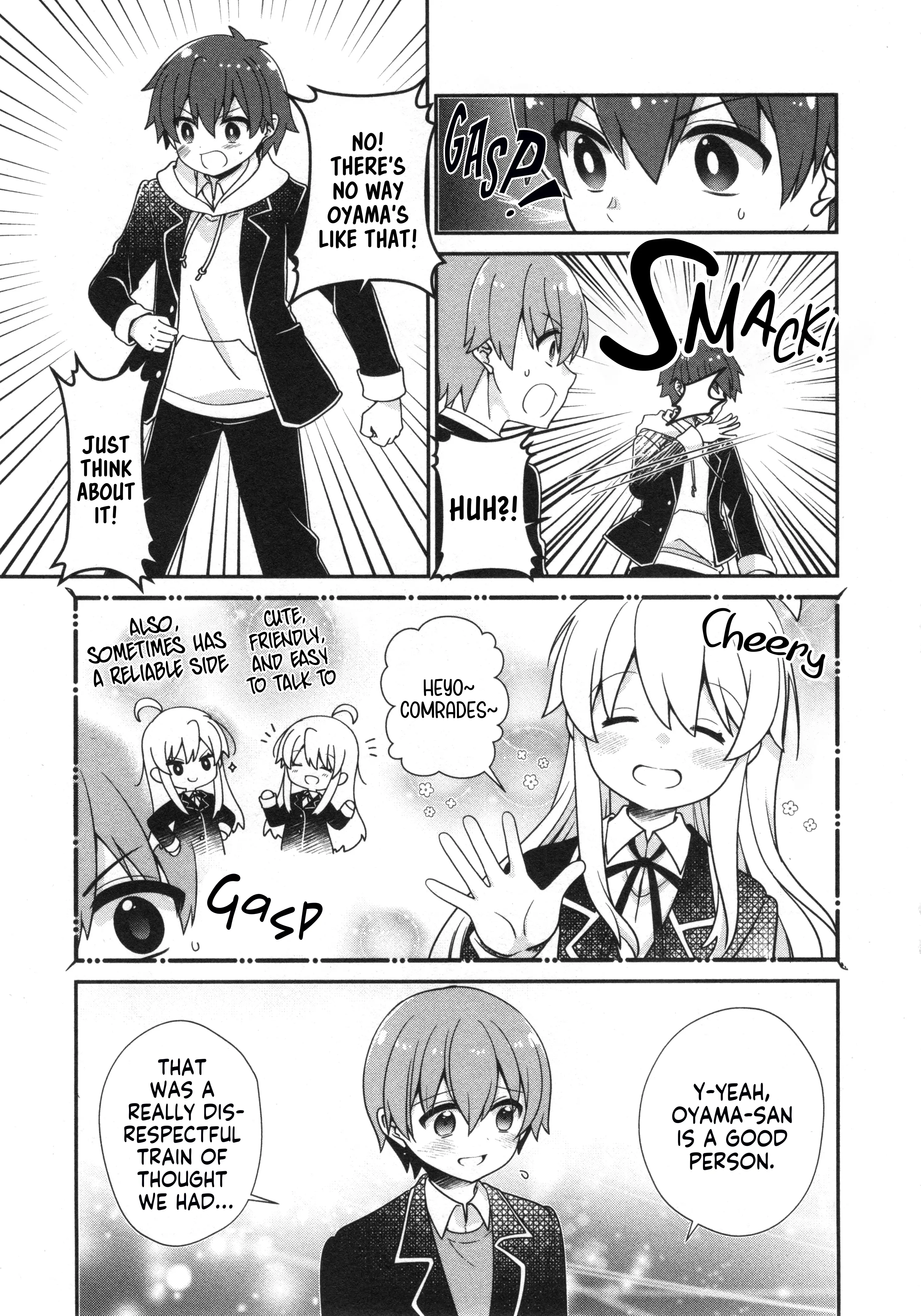 Onii-Chan Is Done For! Official Anthology Comic - Vol.5 Chapter 65: Mahiro Is A Man-Eater?