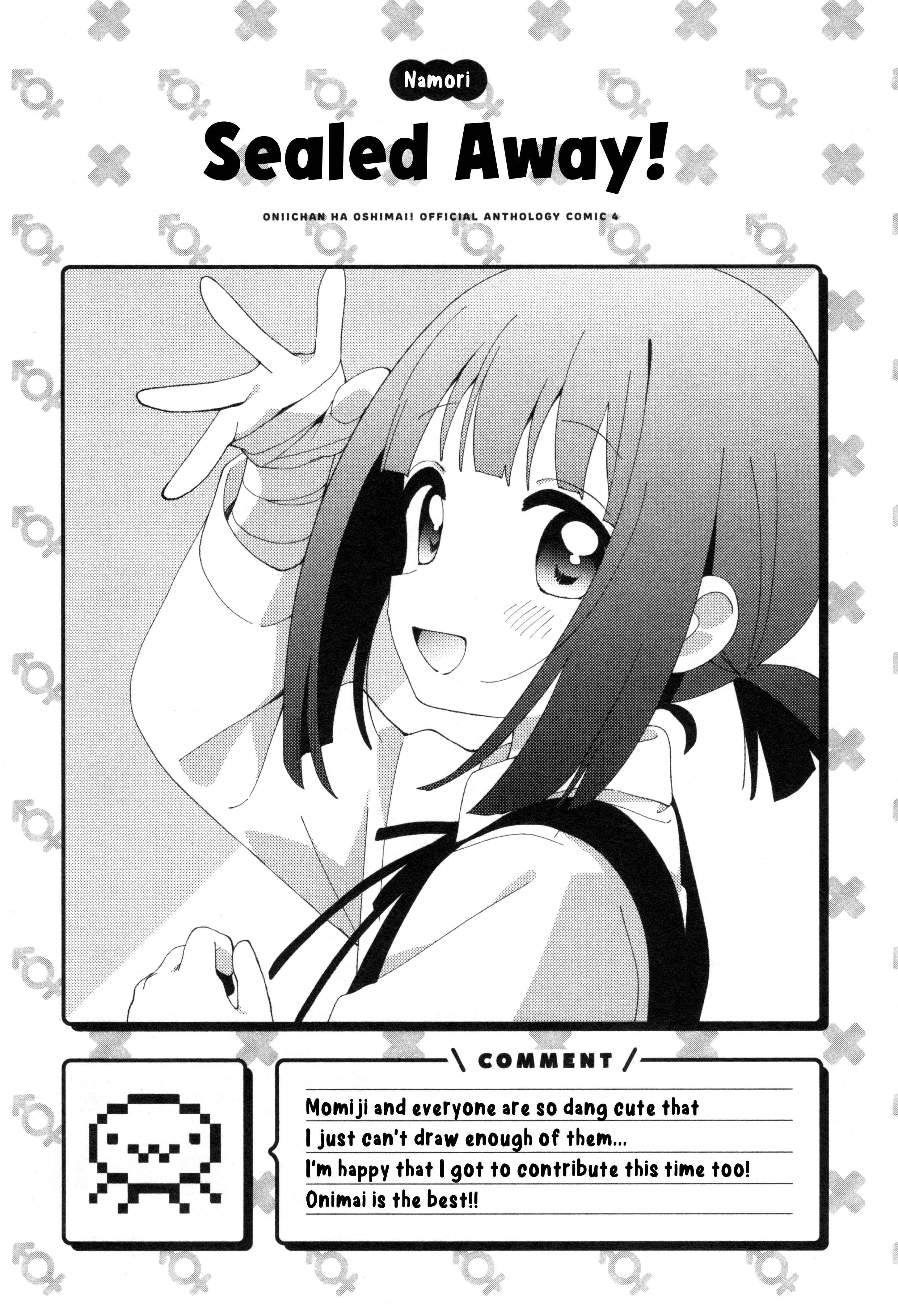 Onii-Chan Is Done For! Official Anthology Comic - Vol.4 Chapter 49: Sealed Away!