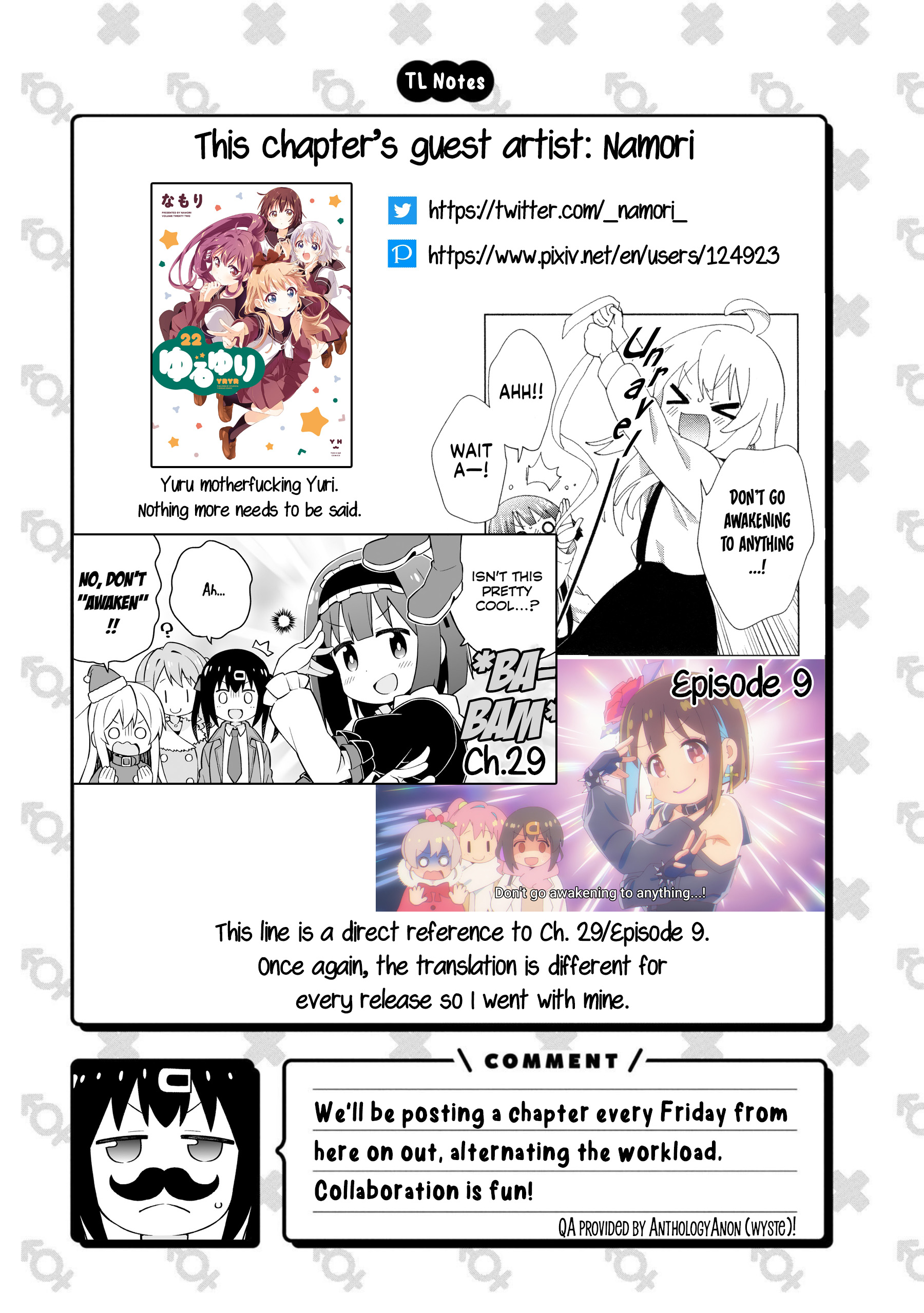 Onii-Chan Is Done For! Official Anthology Comic - Vol.4 Chapter 49: Sealed Away!