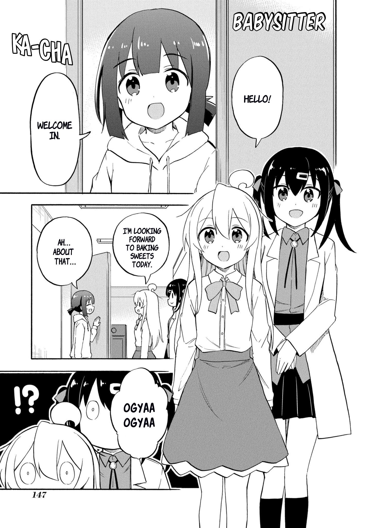 Onii-Chan Is Done For! Official Anthology Comic - Vol.3 Chapter 46: Babysitter