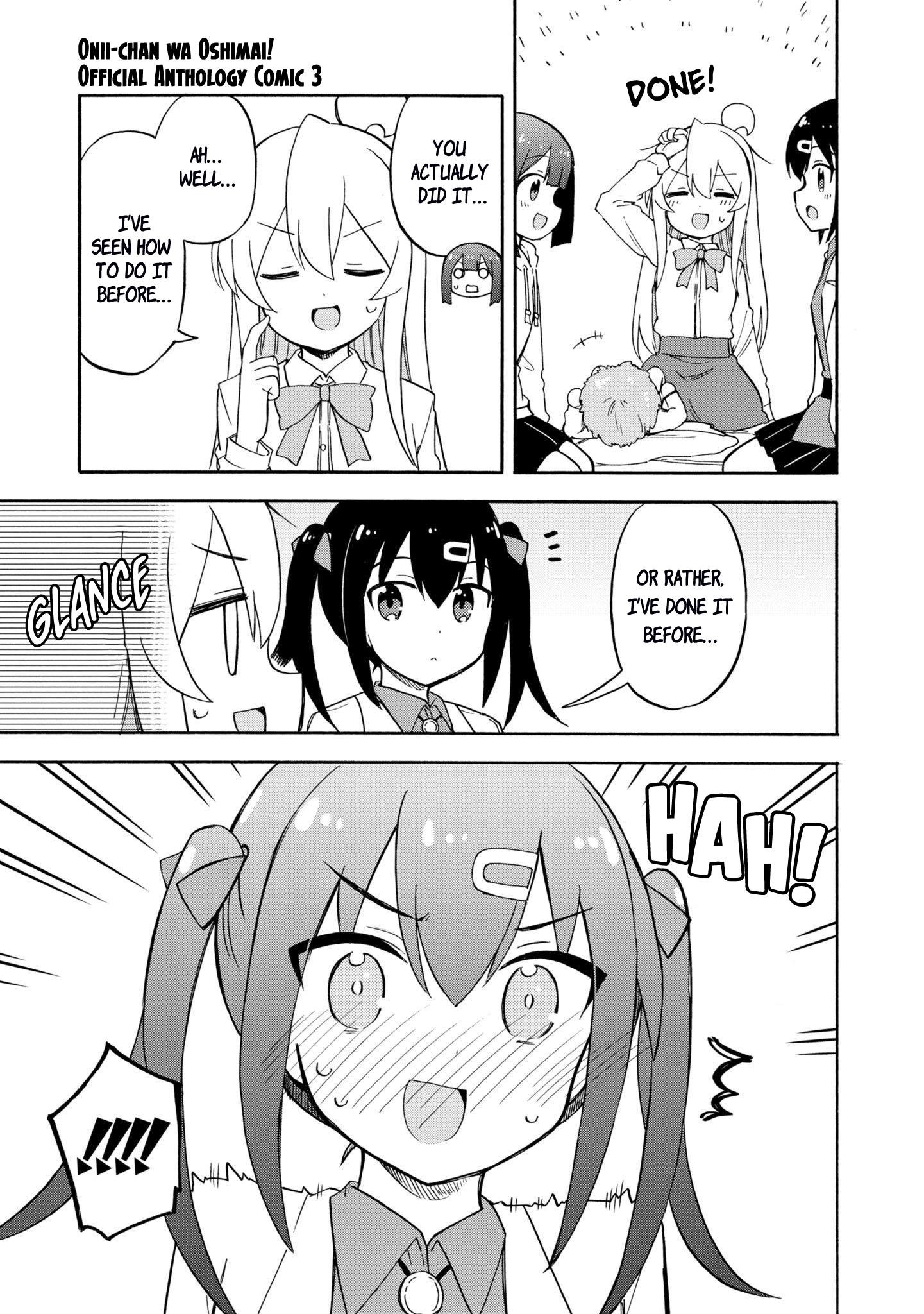 Onii-Chan Is Done For! Official Anthology Comic - Vol.3 Chapter 46: Babysitter