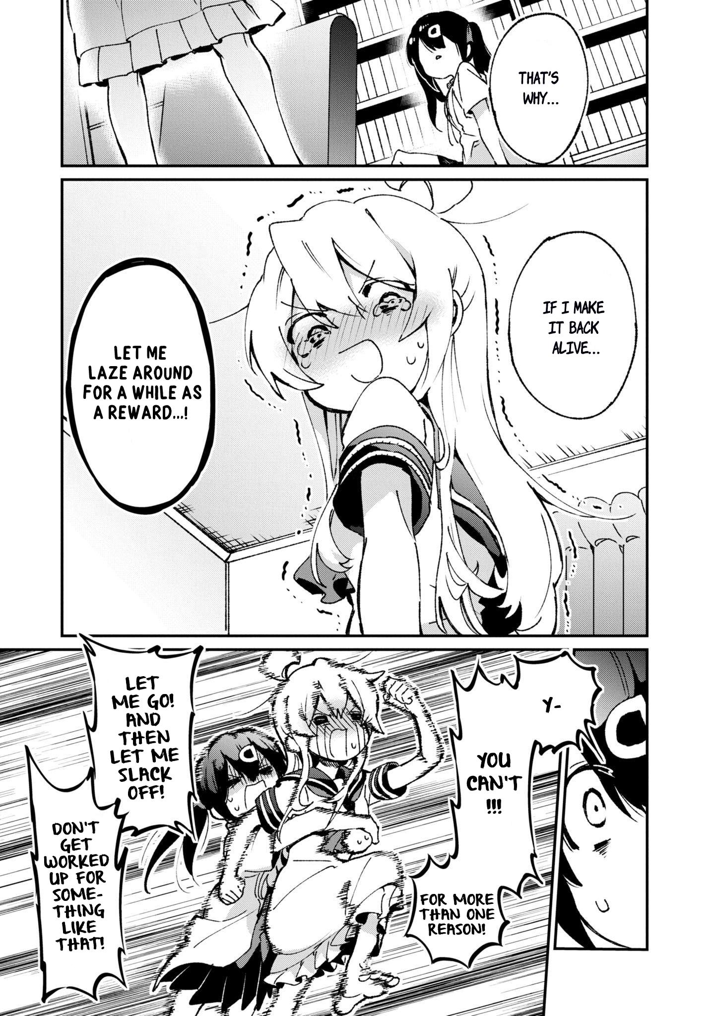 Onii-Chan Is Done For! Official Anthology Comic - Vol.3 Chapter 44: Mahiro And The Lottery