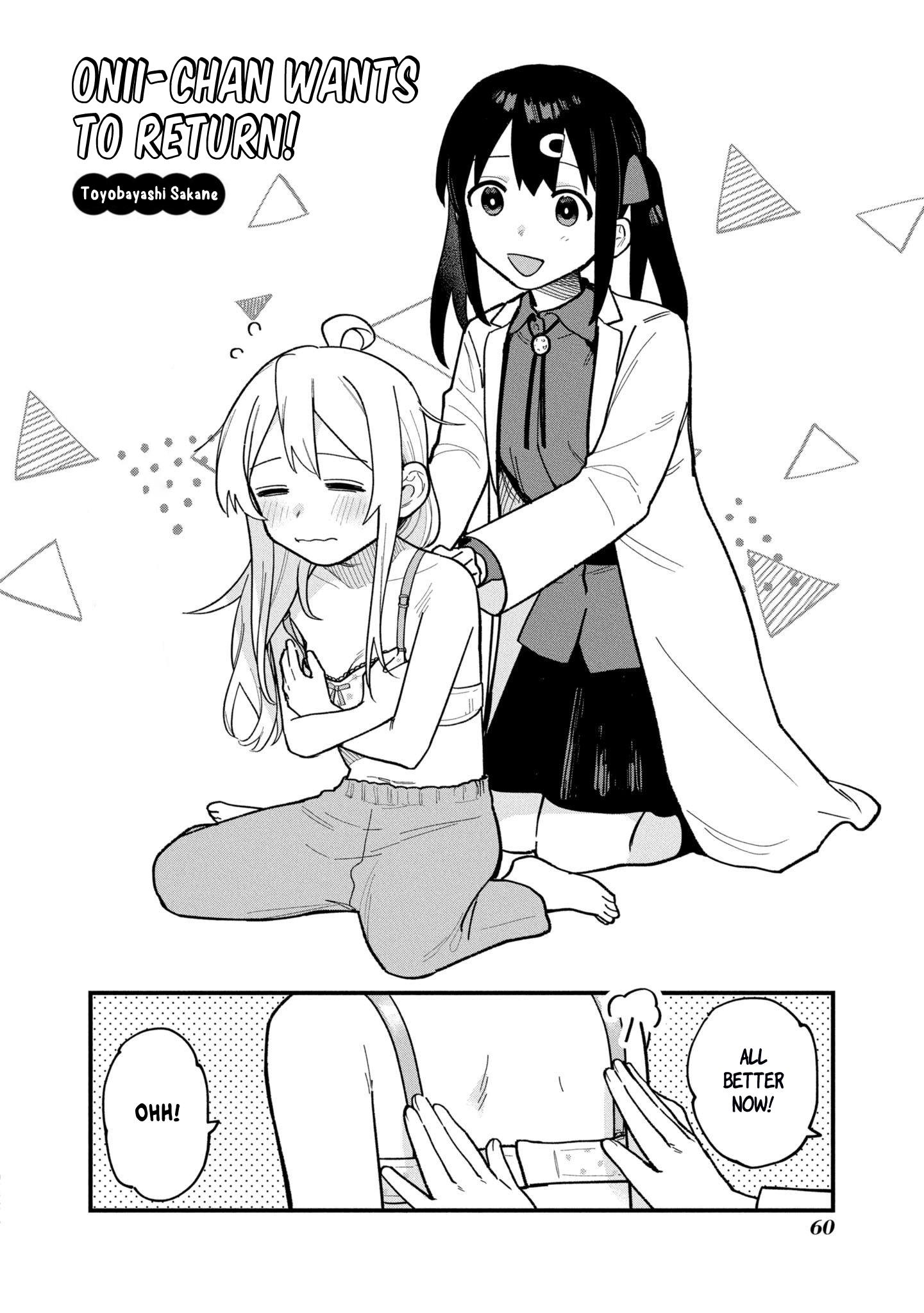 Onii-Chan Is Done For! Official Anthology Comic - Vol.3 Chapter 39: Onii-Chan Wants To Return!