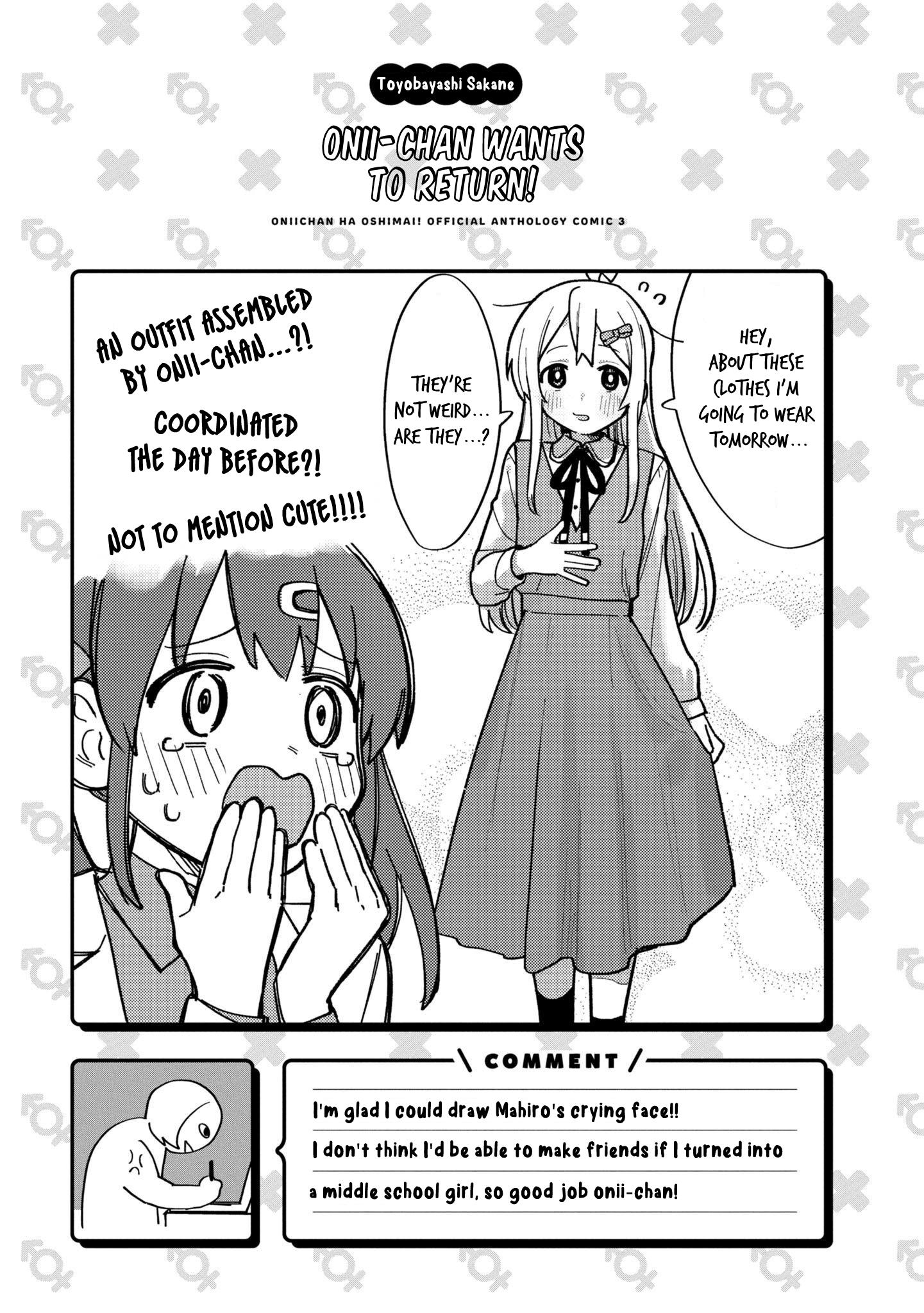 Onii-Chan Is Done For! Official Anthology Comic - Vol.3 Chapter 39: Onii-Chan Wants To Return!