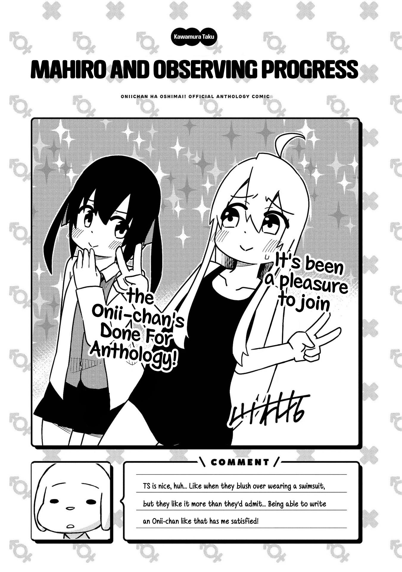 Onii-Chan Is Done For! Official Anthology Comic - Vol.1 Chapter 4: Mahiro And Observing Progress