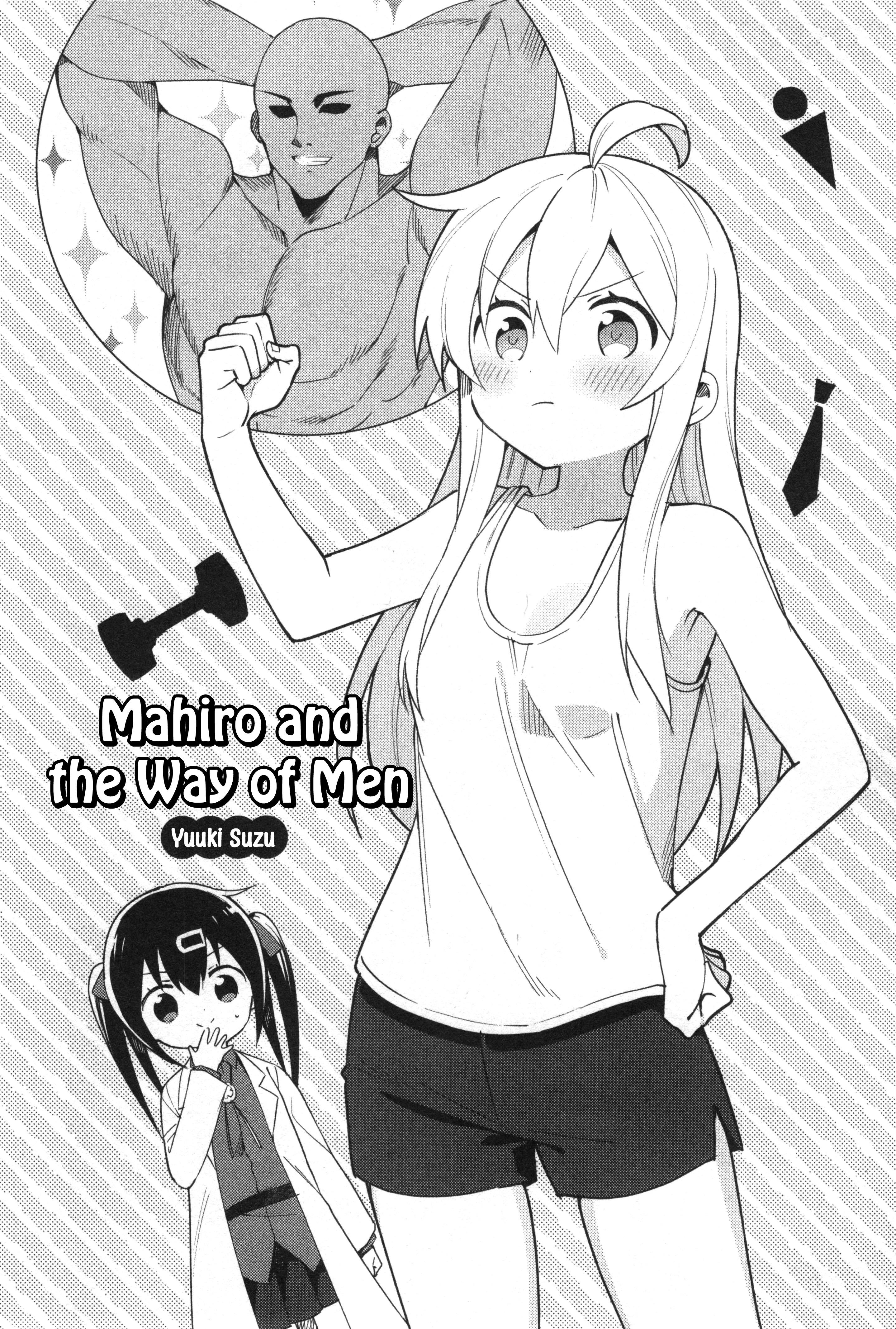 Onii-Chan Is Done For! Official Anthology Comic - Vol.1 Chapter 14: Mahiro And The Way Of Men