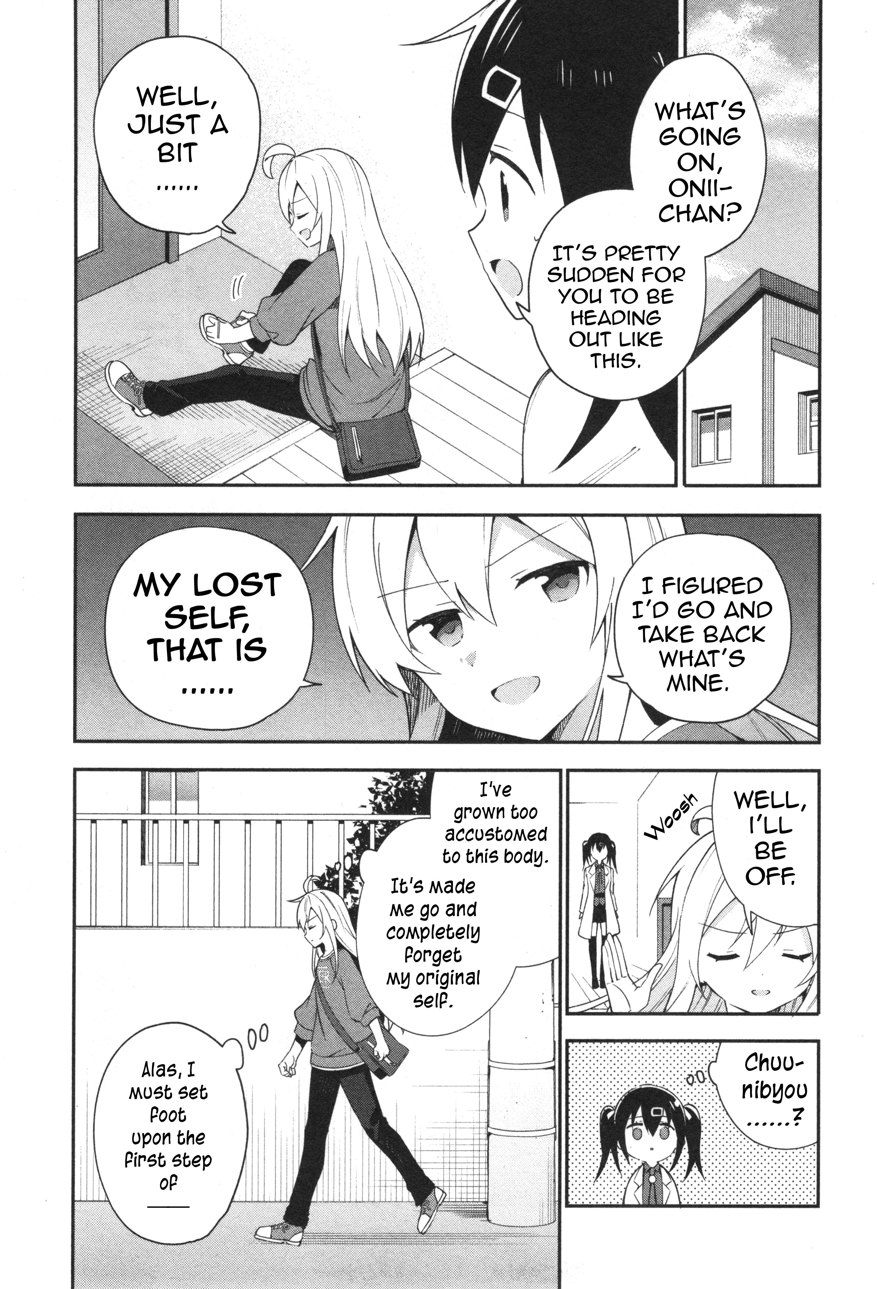 Onii-Chan Is Done For! Official Anthology Comic - Vol.1 Chapter 14: Mahiro And The Way Of Men