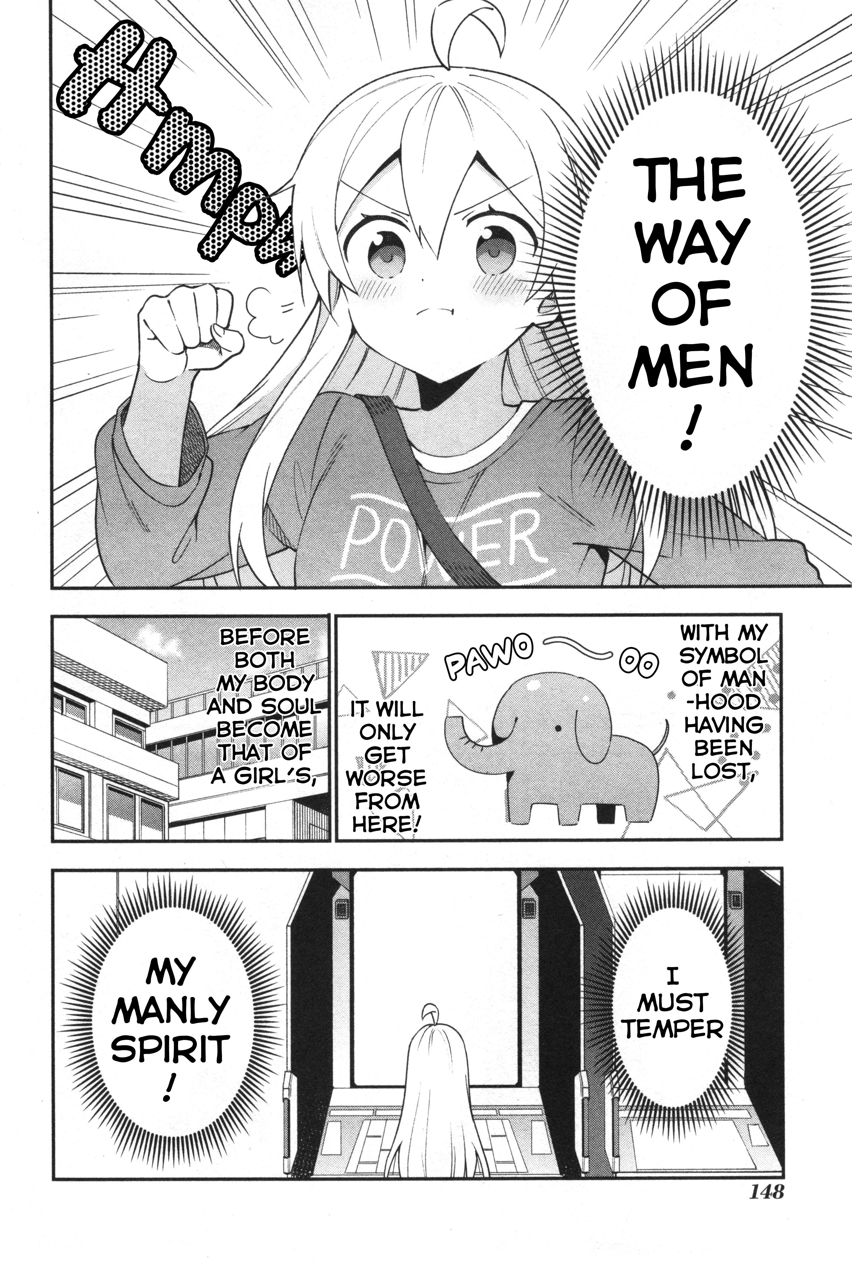 Onii-Chan Is Done For! Official Anthology Comic - Vol.1 Chapter 14: Mahiro And The Way Of Men