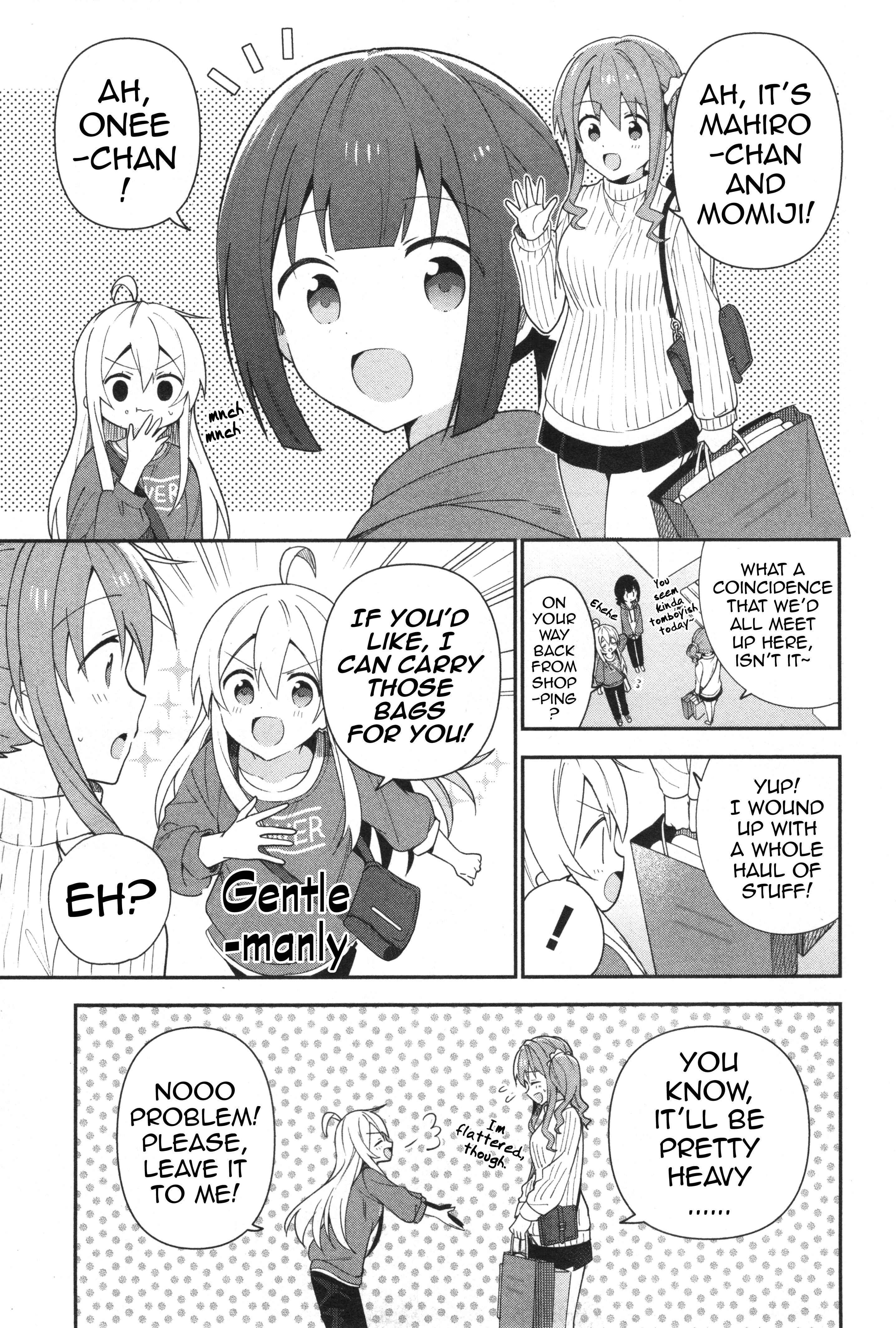 Onii-Chan Is Done For! Official Anthology Comic - Vol.1 Chapter 14: Mahiro And The Way Of Men