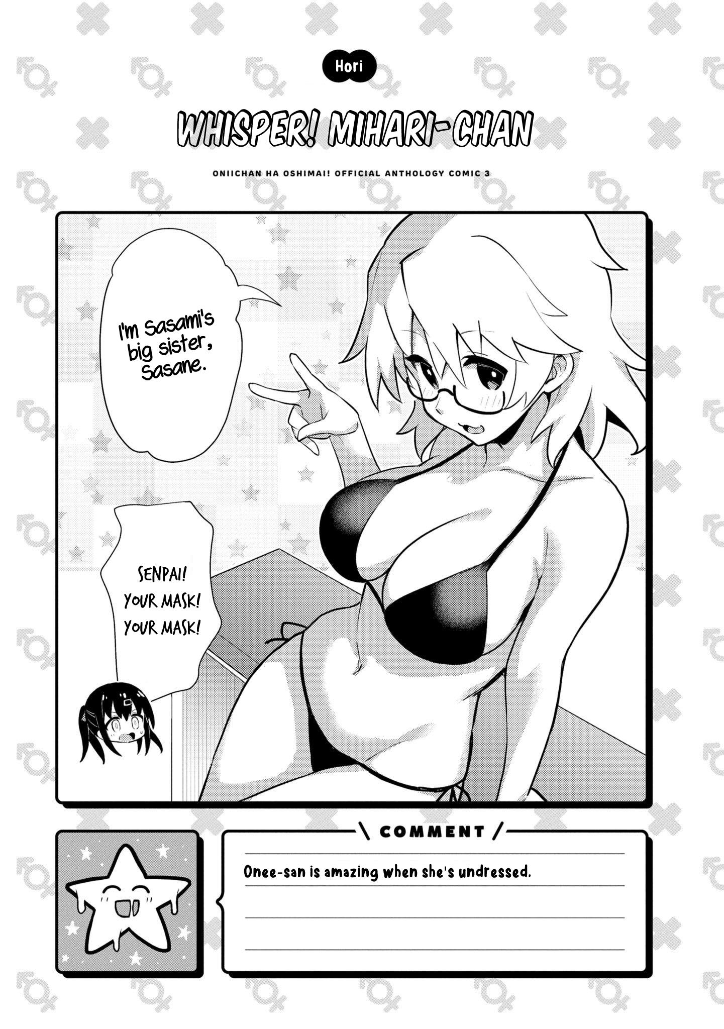 Onii-Chan Is Done For! Official Anthology Comic - Vol.3 Chapter 47: Whisper! Mihari-Chan