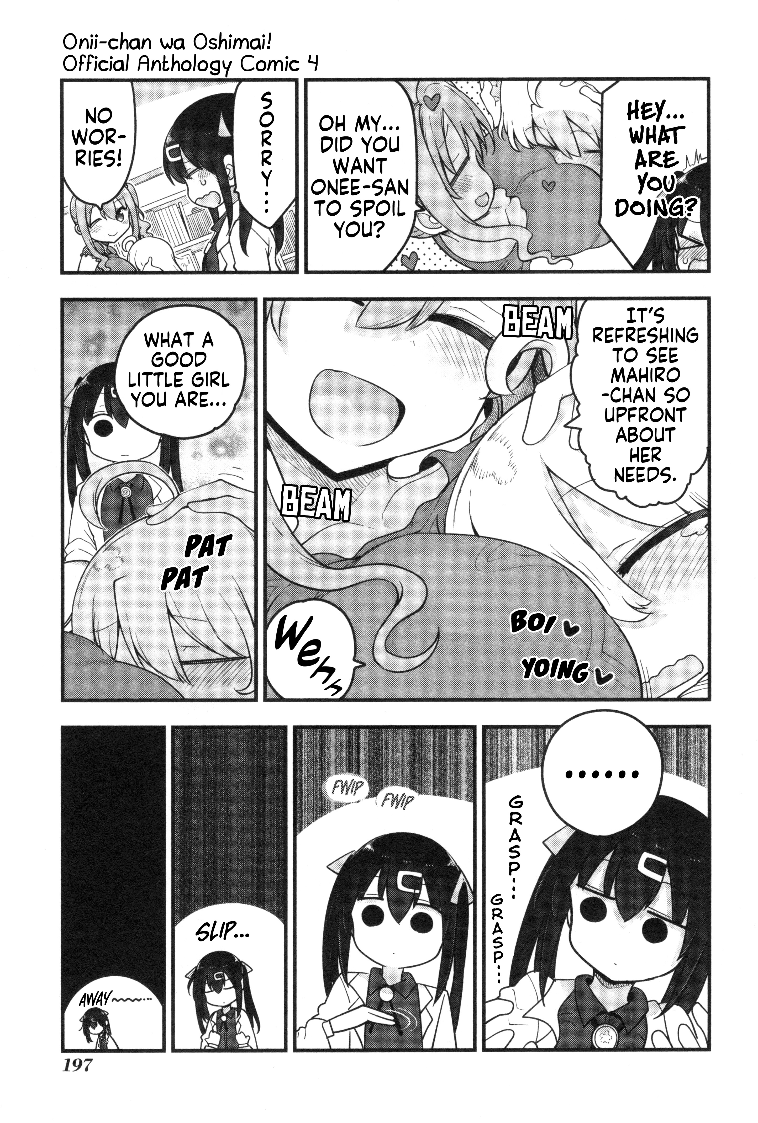 Onii-Chan Is Done For! Official Anthology Comic - Vol.4 Chapter 63: Onii-Chan's Weaning Is Done For