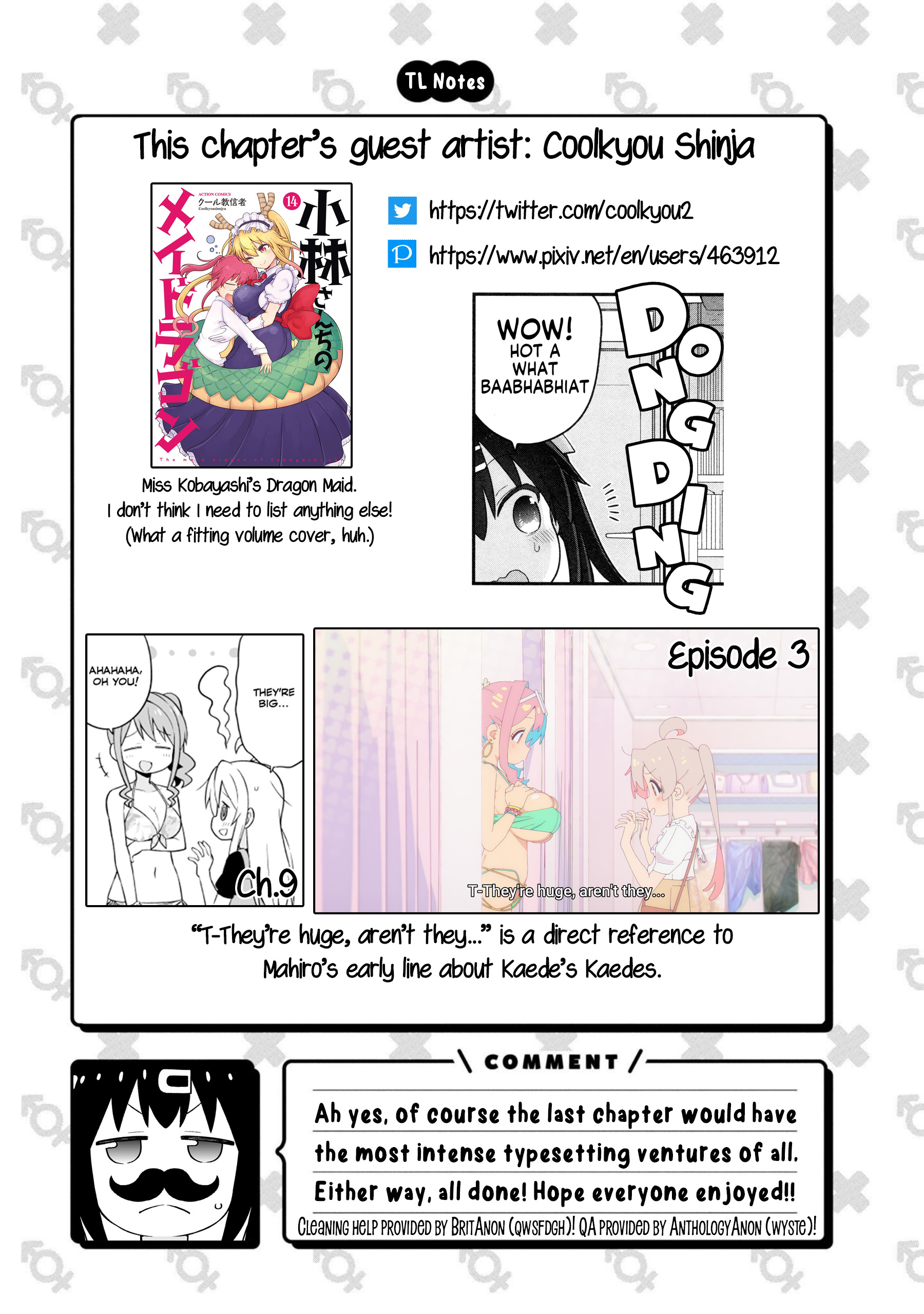 Onii-Chan Is Done For! Official Anthology Comic - Vol.4 Chapter 63: Onii-Chan's Weaning Is Done For