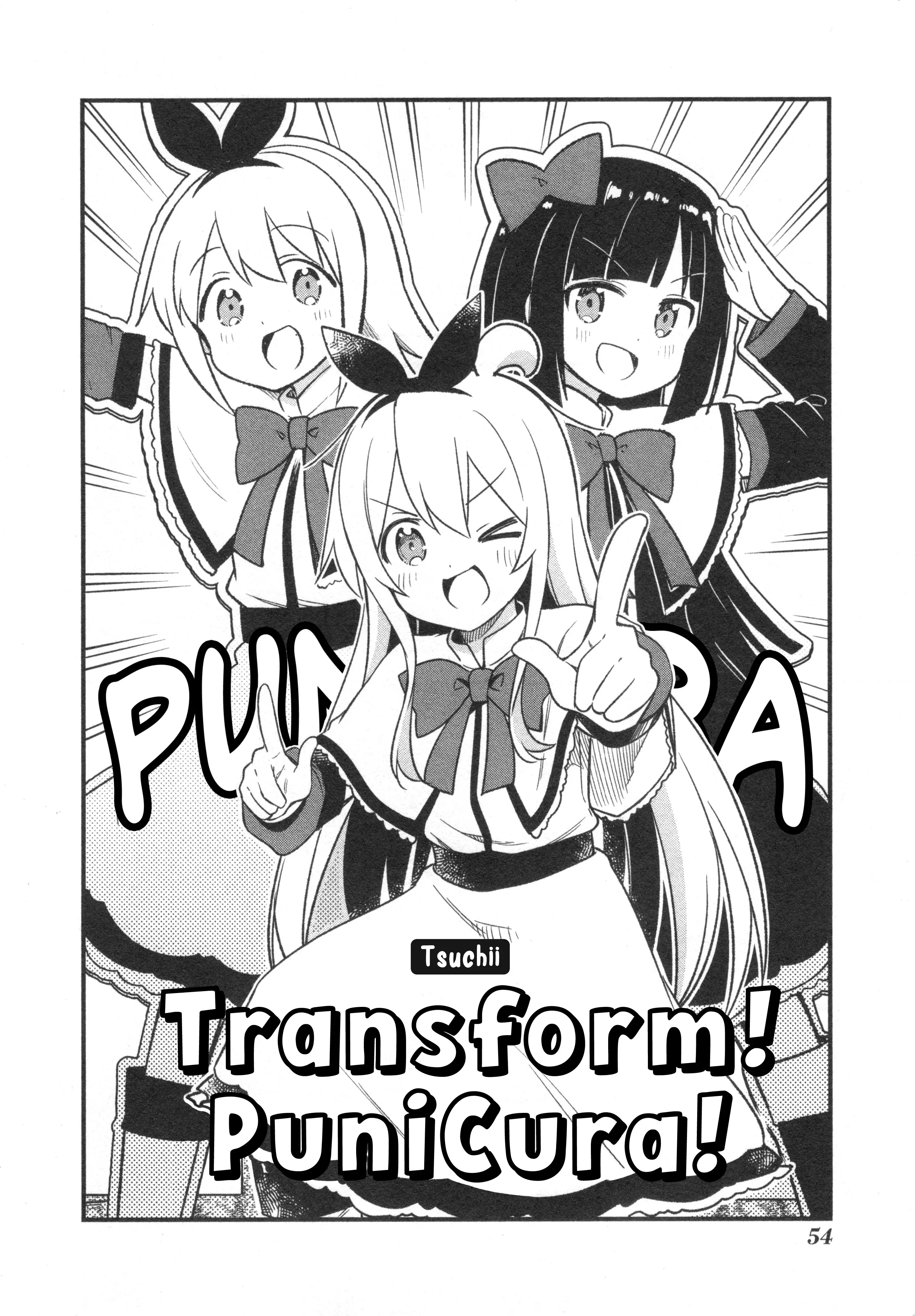 Onii-Chan Is Done For! Official Anthology Comic - Vol.5 Chapter 68: Transform! Punicura!