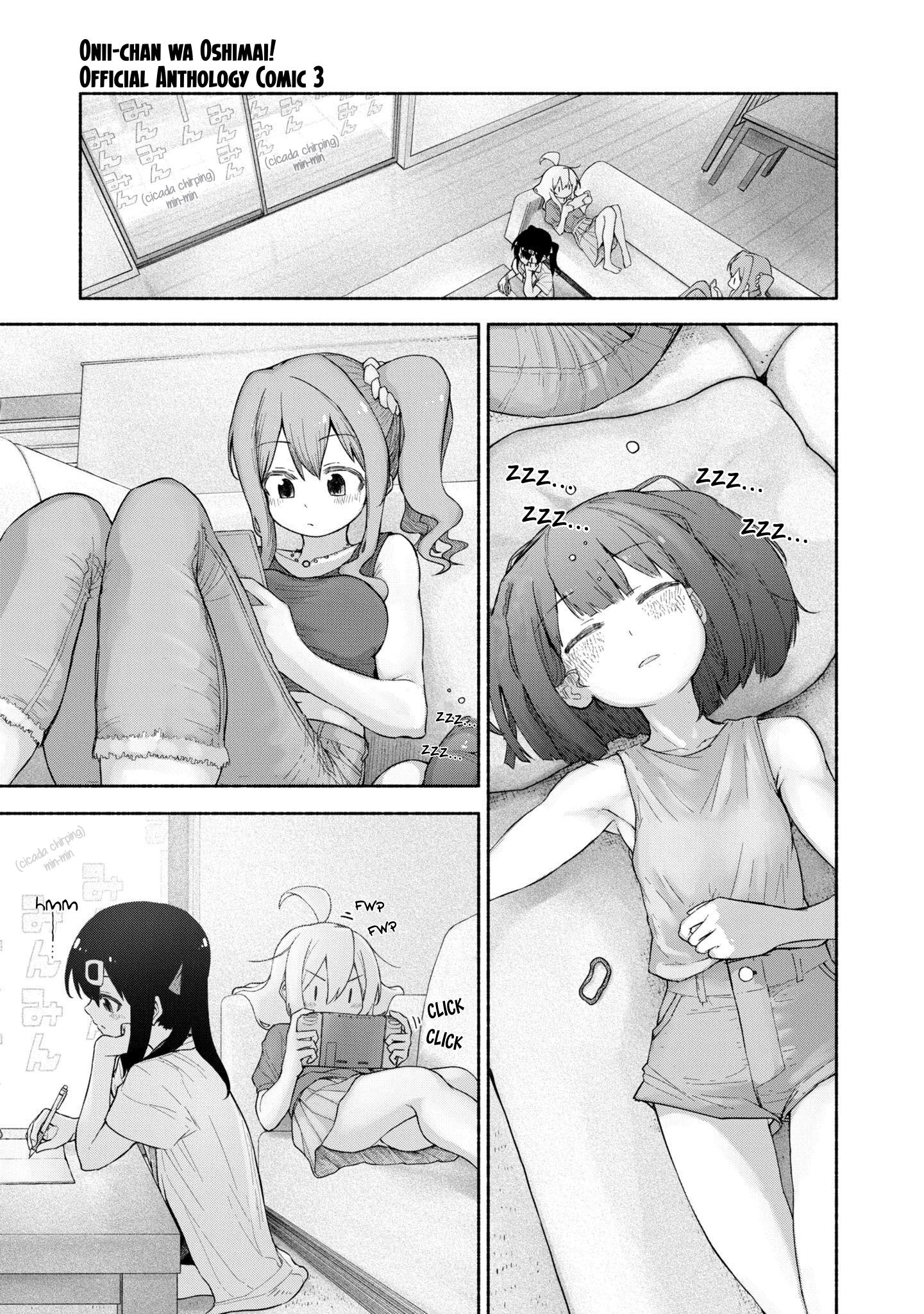 Onii-Chan Is Done For! Official Anthology Comic - Vol.3 Chapter 37: Mahiro And Clinginess