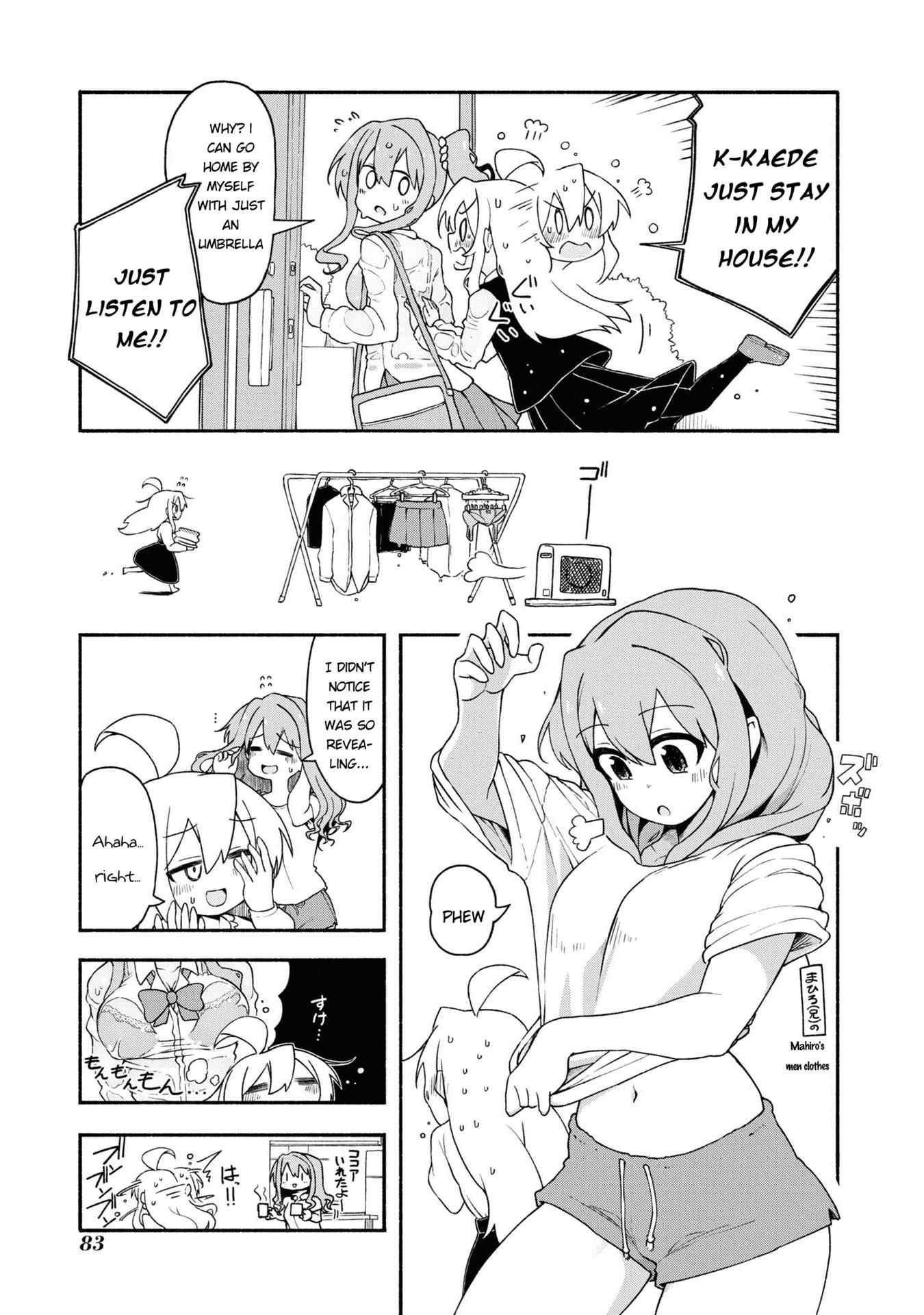 Onii-Chan Is Done For! Official Anthology Comic - Vol.2 Chapter 23: Mahiro And Kaede Gets Wet In The Rain