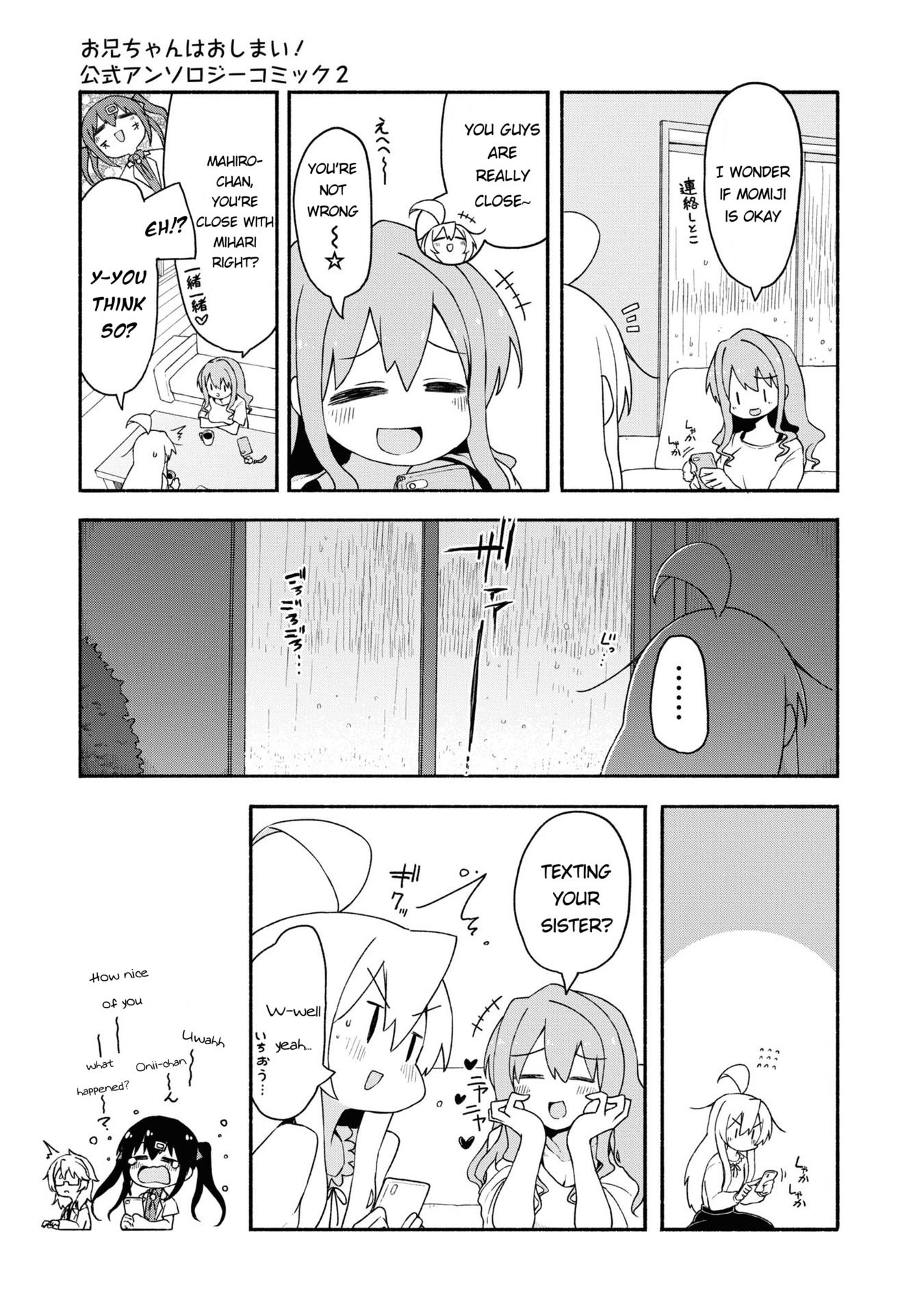 Onii-Chan Is Done For! Official Anthology Comic - Vol.2 Chapter 23: Mahiro And Kaede Gets Wet In The Rain