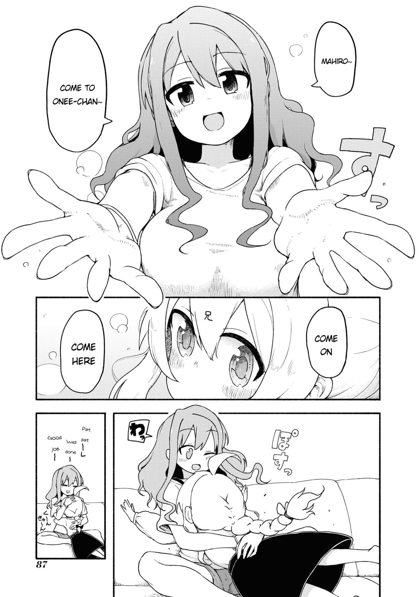 Onii-Chan Is Done For! Official Anthology Comic - Vol.2 Chapter 23: Mahiro And Kaede Gets Wet In The Rain