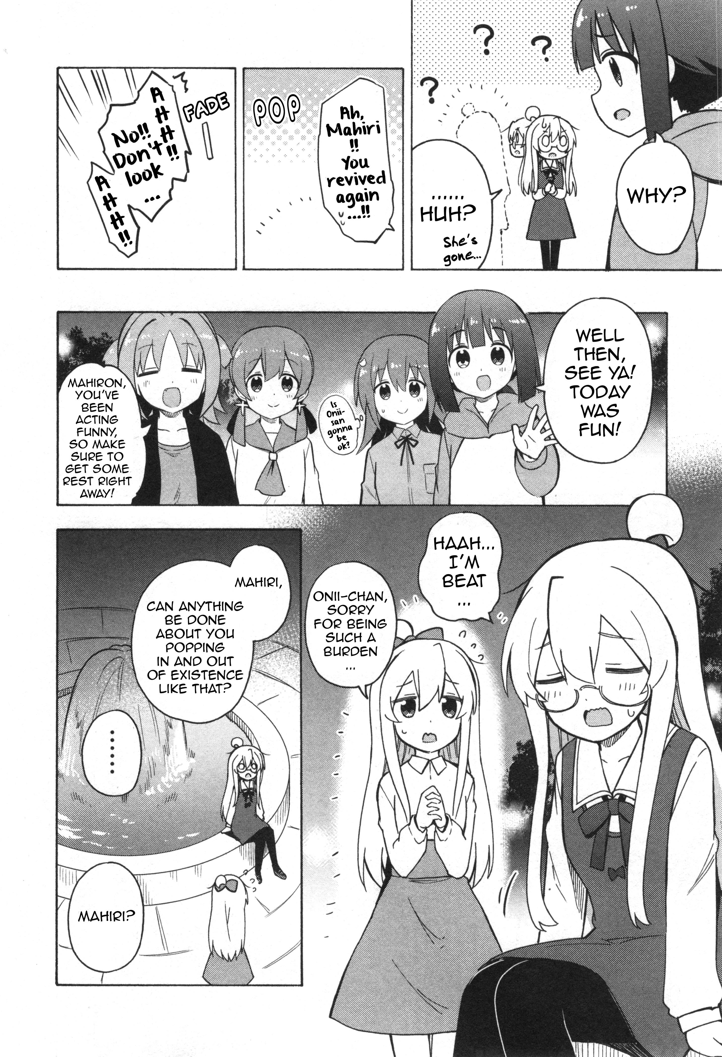 Onii-Chan Is Done For! Official Anthology Comic - Vol.1 Chapter 9: Mahiro And Mahiri