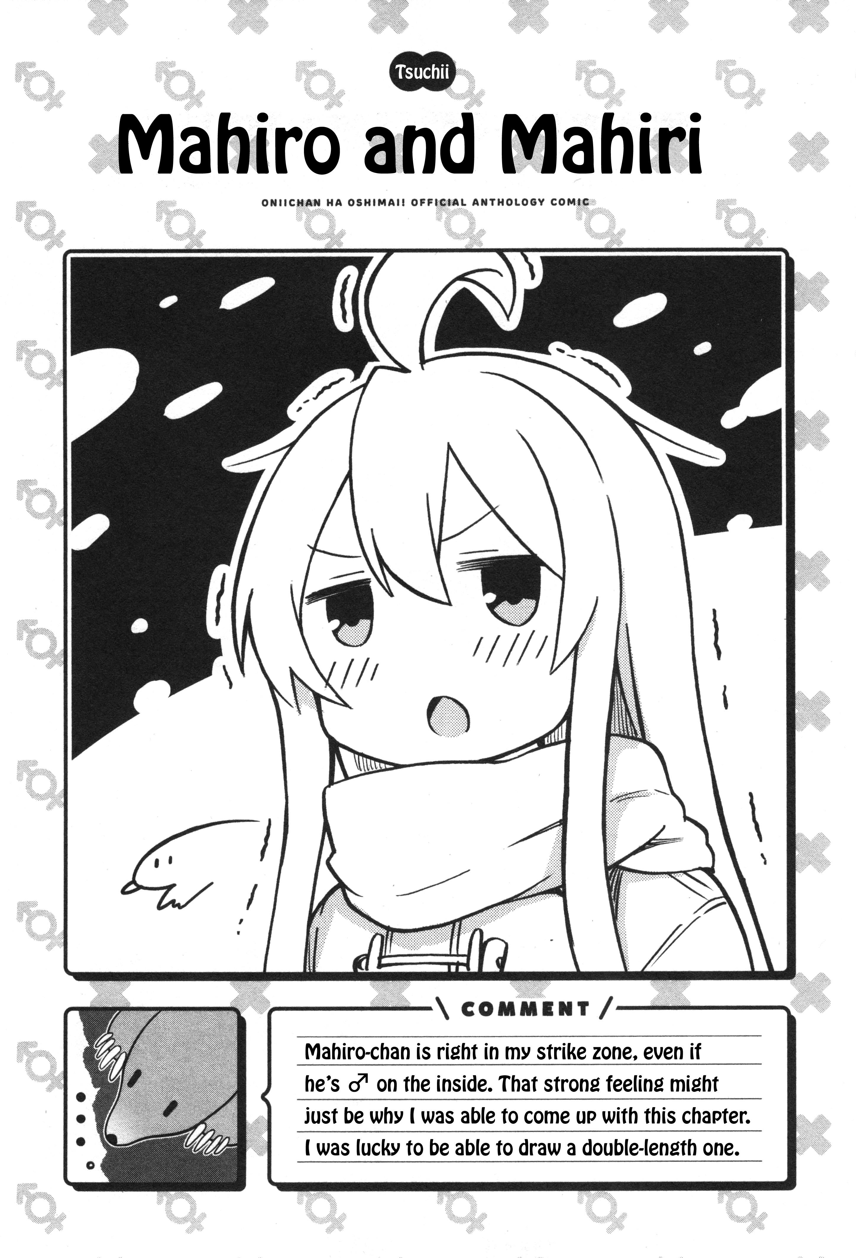 Onii-Chan Is Done For! Official Anthology Comic - Vol.1 Chapter 9: Mahiro And Mahiri