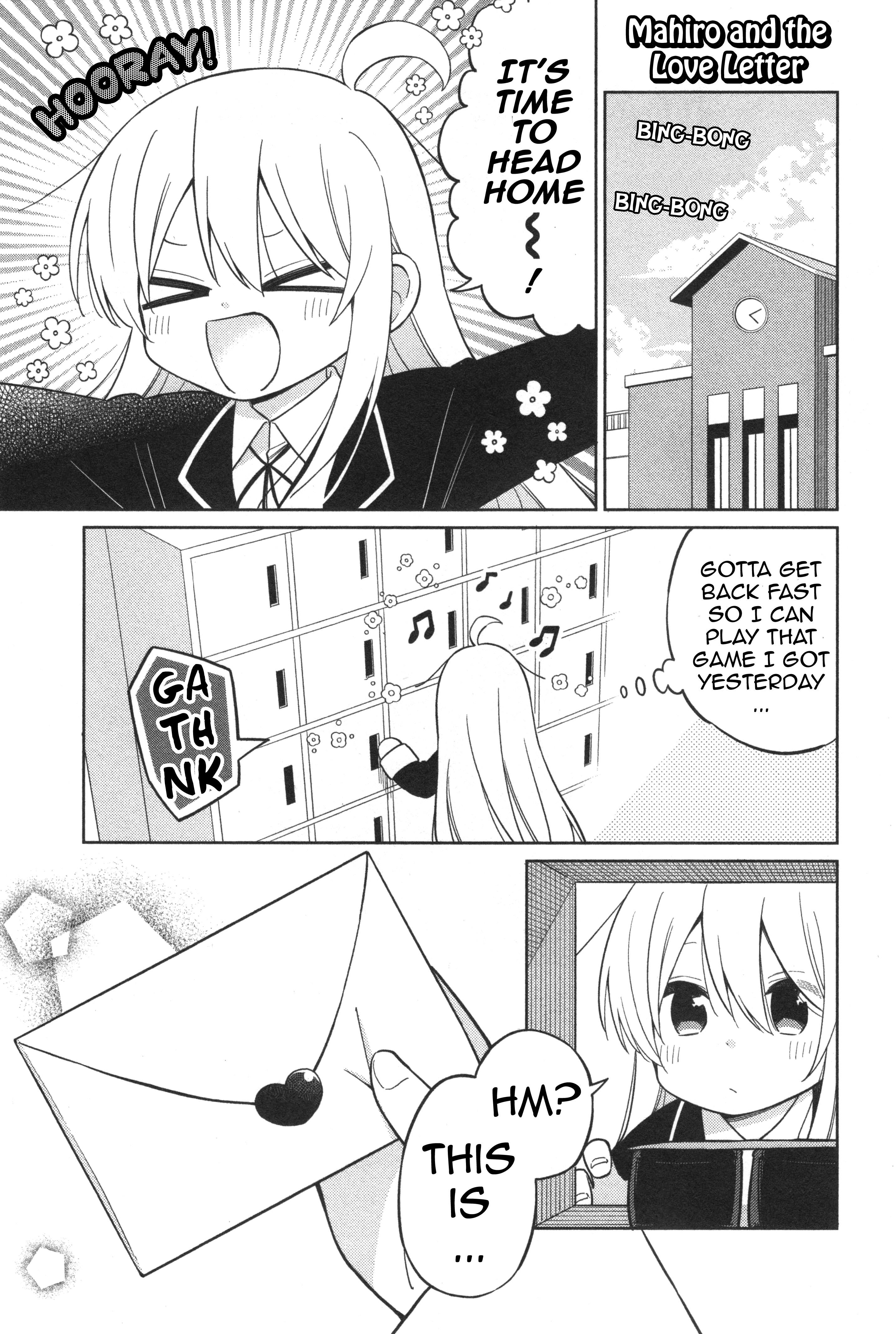 Onii-Chan Is Done For! Official Anthology Comic - Vol.1 Chapter 13: Mahiro And The Love Letter