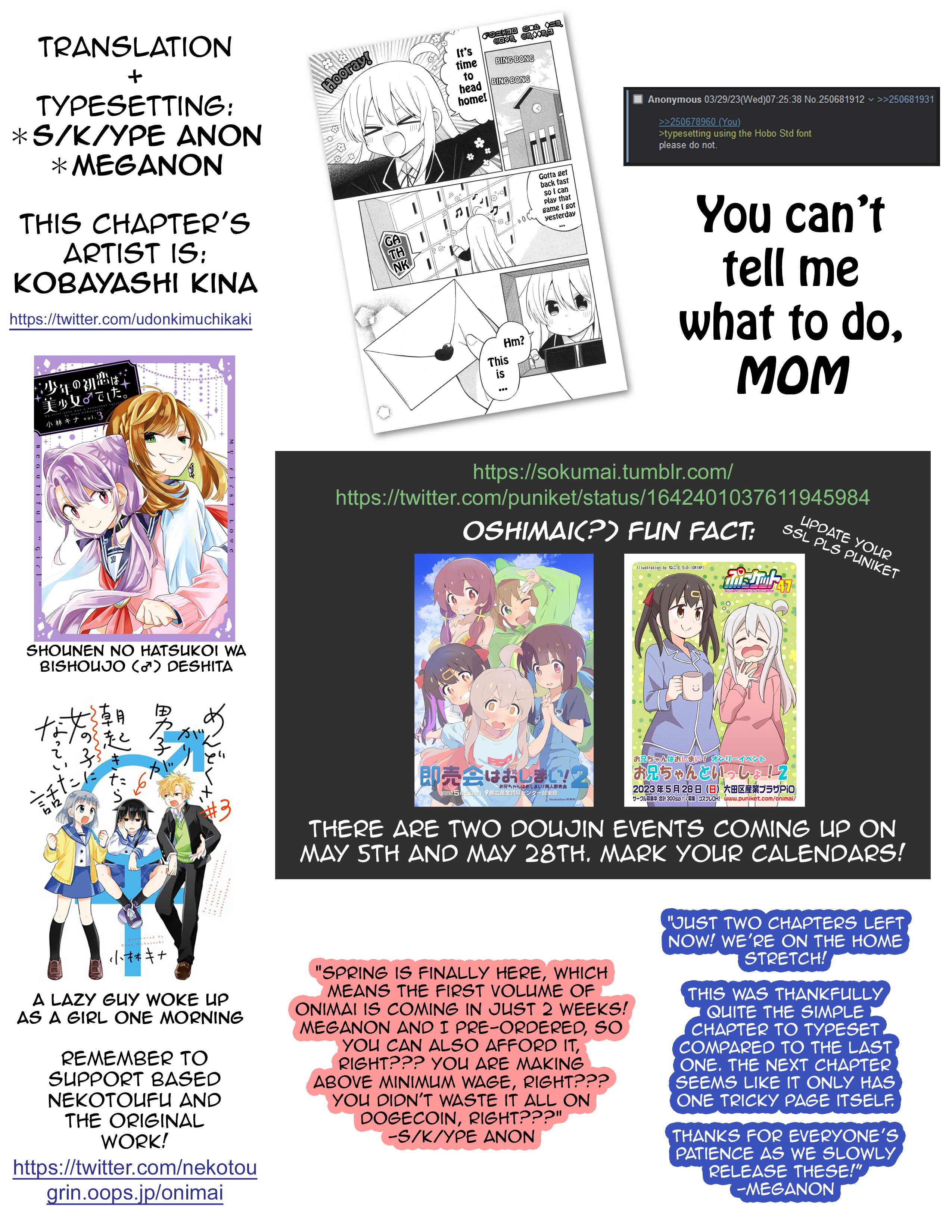 Onii-Chan Is Done For! Official Anthology Comic - Vol.1 Chapter 13: Mahiro And The Love Letter