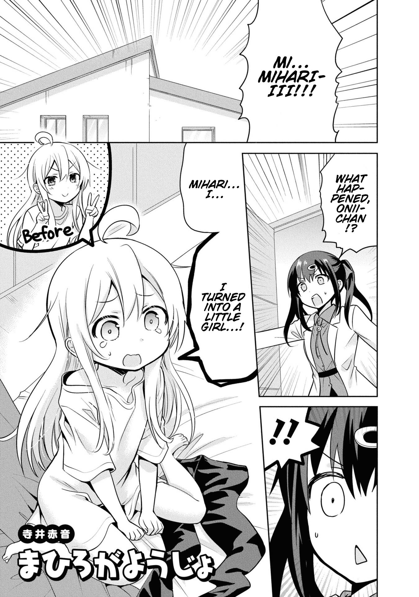 Onii-Chan Is Done For! Official Anthology Comic - Vol.2 Chapter 27: Mahiro Is A Little Girl