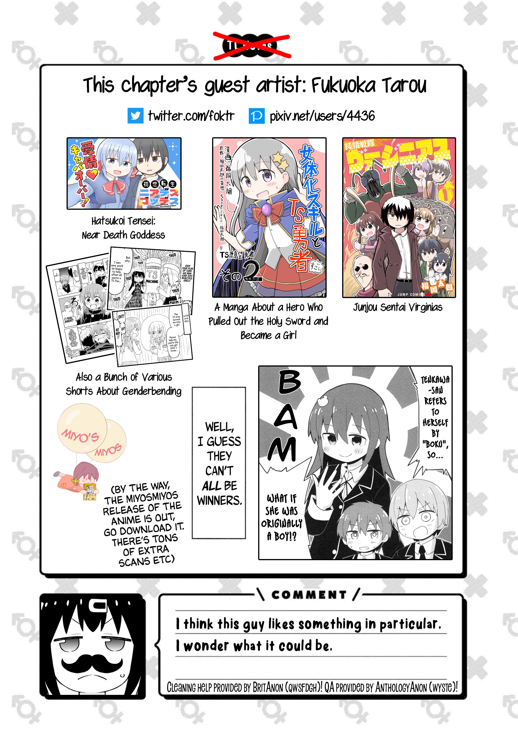 Onii-Chan Is Done For! Official Anthology Comic - Vol.4 Chapter 53: Yuuta-Kun And Minato-Kun! The Truth Revealed!