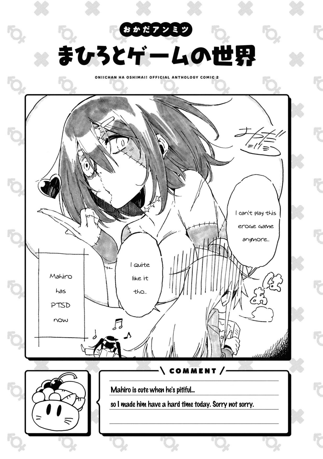 Onii-Chan Is Done For! Official Anthology Comic - Vol.2 Chapter 20: Mahiro And The Game World