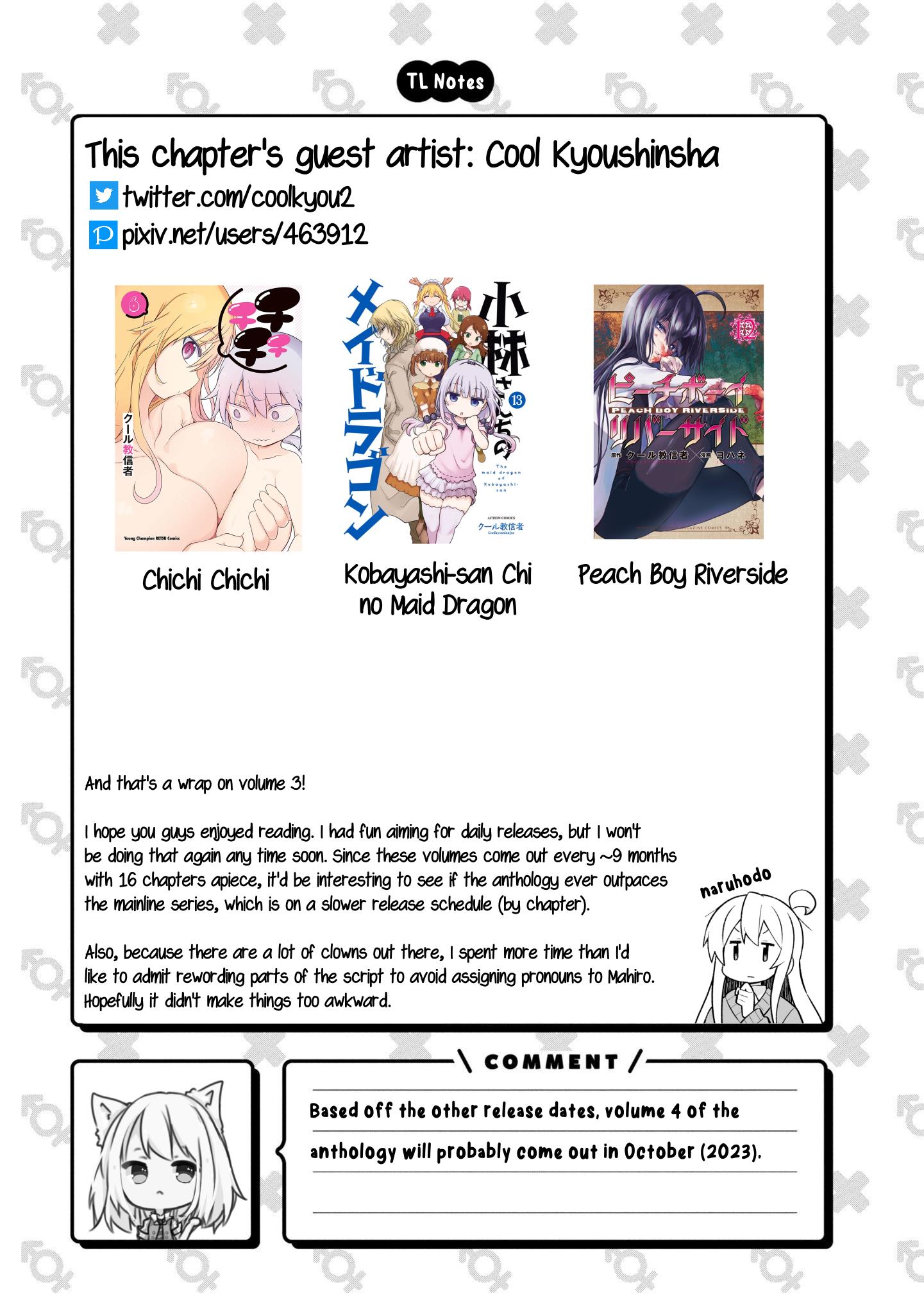 Onii-Chan Is Done For! Official Anthology Comic - Vol.3 Chapter 48: Onii-Chan's Muscles Are Done For