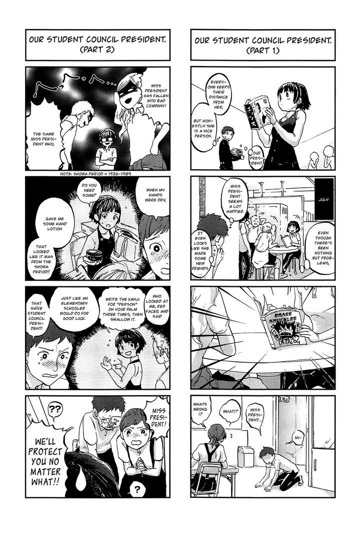 Persona 4 The Golden Adachi Touru Comic Anthology - Vol.1 Chapter 8 : After School Picaresque