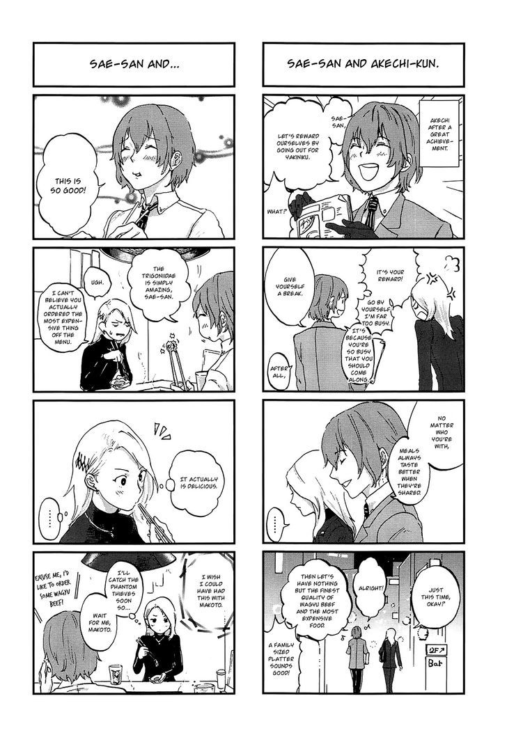 Persona 4 The Golden Adachi Touru Comic Anthology - Vol.1 Chapter 8 : After School Picaresque