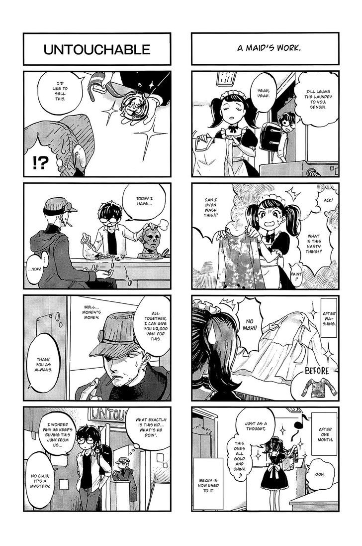 Persona 4 The Golden Adachi Touru Comic Anthology - Vol.1 Chapter 8 : After School Picaresque