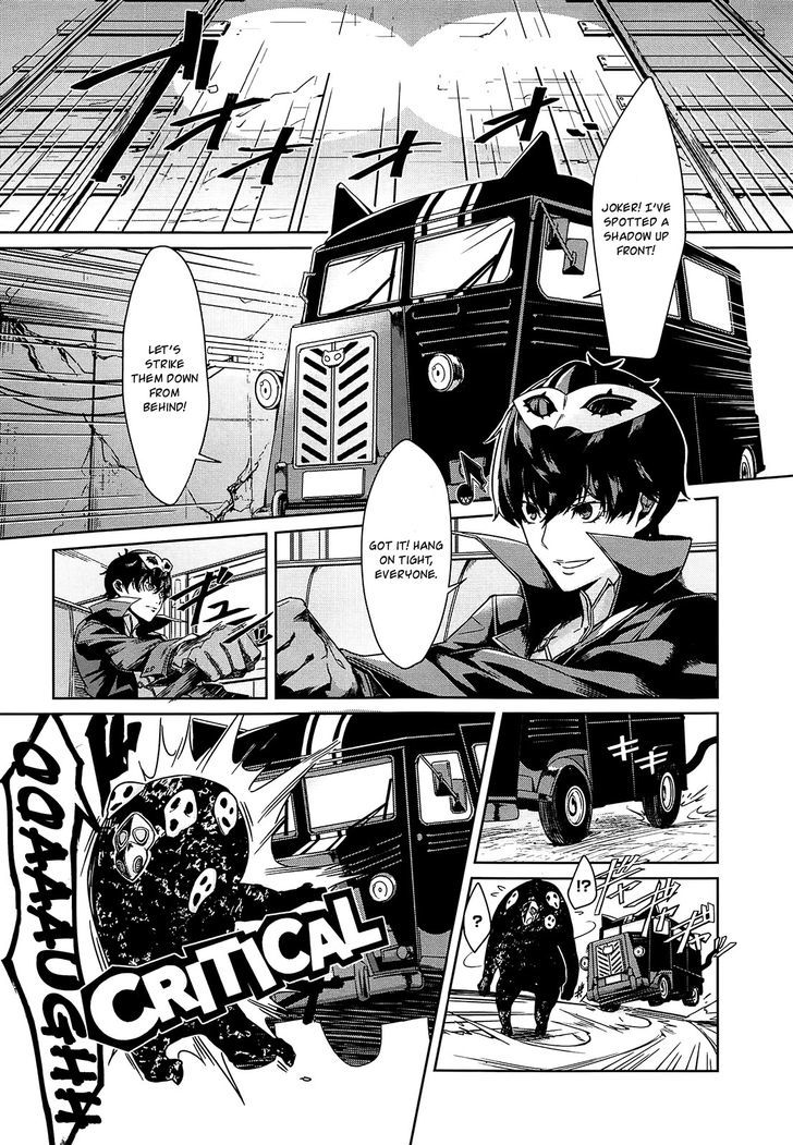 Persona 4 The Golden Adachi Touru Comic Anthology - Vol.1 Chapter 4 : The Thieves  Driving Battle!