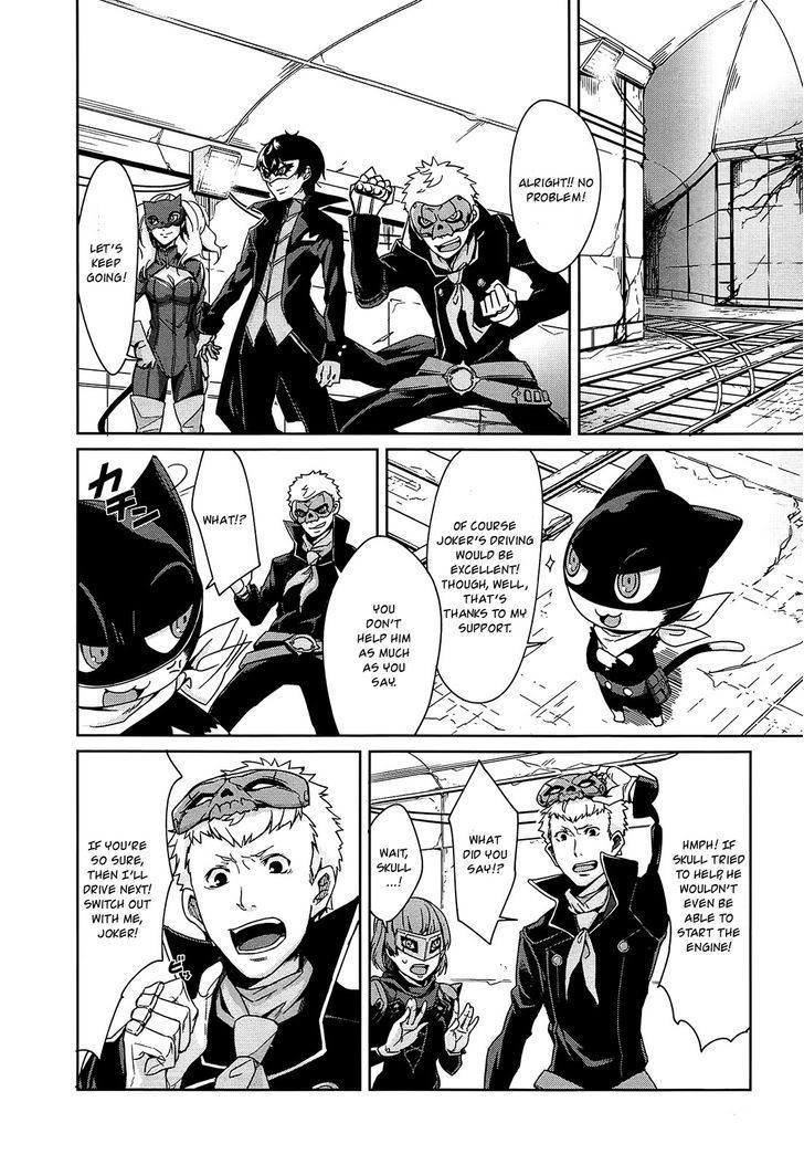 Persona 4 The Golden Adachi Touru Comic Anthology - Vol.1 Chapter 4 : The Thieves  Driving Battle!