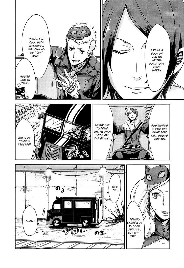 Persona 4 The Golden Adachi Touru Comic Anthology - Vol.1 Chapter 4 : The Thieves  Driving Battle!