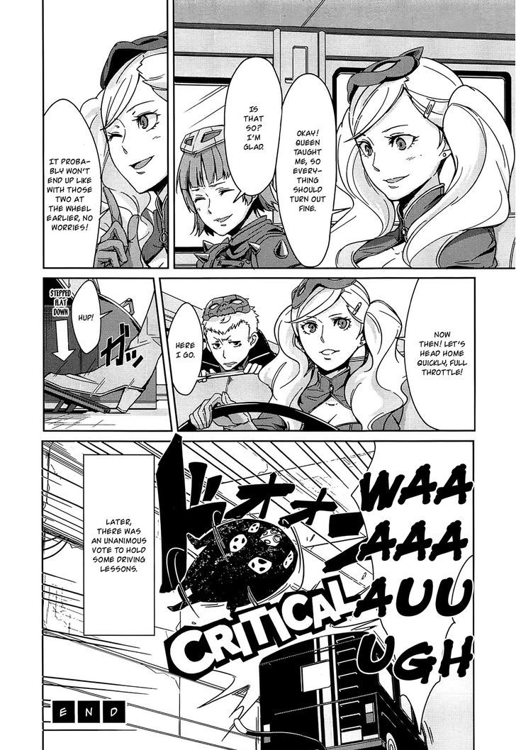 Persona 4 The Golden Adachi Touru Comic Anthology - Vol.1 Chapter 4 : The Thieves  Driving Battle!