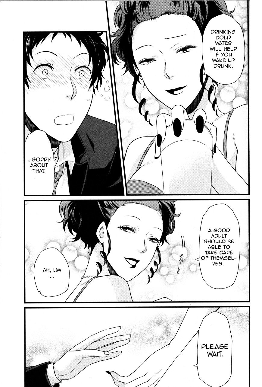 Persona 4 The Golden Adachi Touru Comic Anthology - Chapter 1 : A Night Of Events