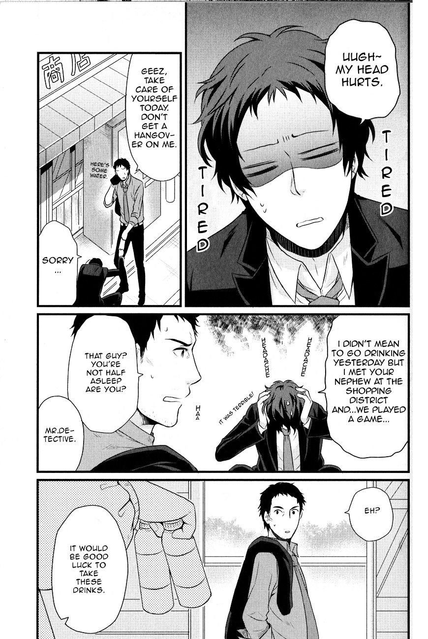 Persona 4 The Golden Adachi Touru Comic Anthology - Chapter 1 : A Night Of Events