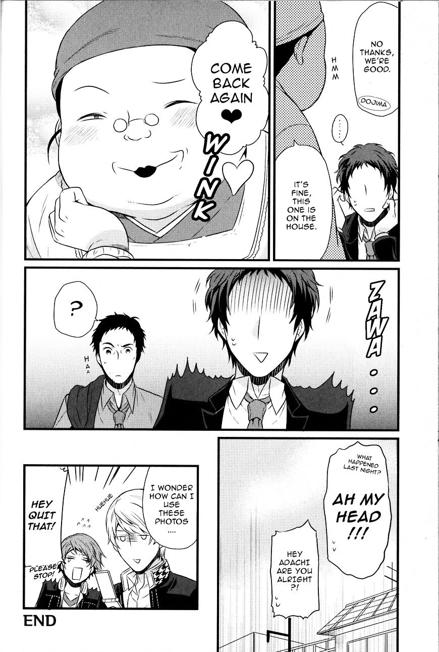 Persona 4 The Golden Adachi Touru Comic Anthology - Chapter 1 : A Night Of Events