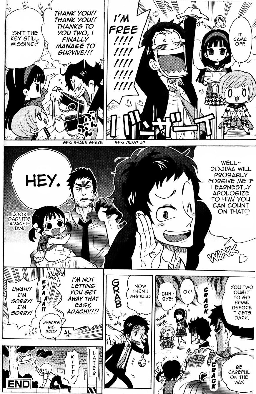 Persona 4 The Golden Adachi Touru Comic Anthology - Chapter 2 : The Catcher In The Vegtable Garden