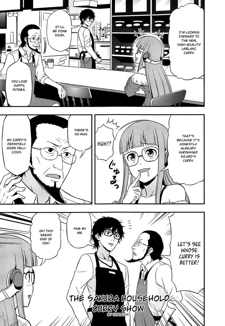 Persona 4 The Golden Adachi Touru Comic Anthology - Vol.1 Chapter 5 : The Sakura Household Curry Show