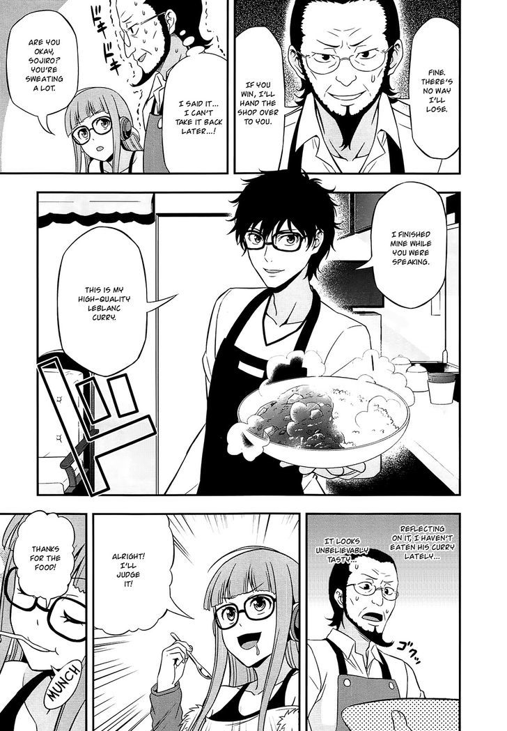 Persona 4 The Golden Adachi Touru Comic Anthology - Vol.1 Chapter 5 : The Sakura Household Curry Show