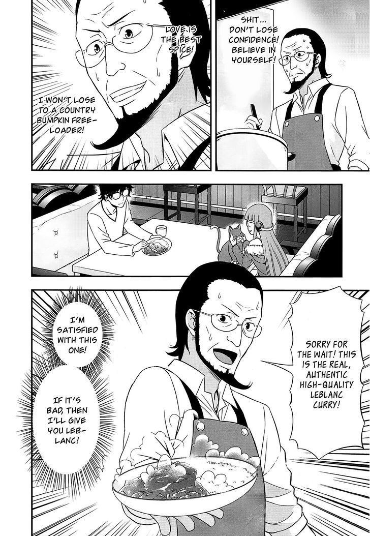 Persona 4 The Golden Adachi Touru Comic Anthology - Vol.1 Chapter 5 : The Sakura Household Curry Show